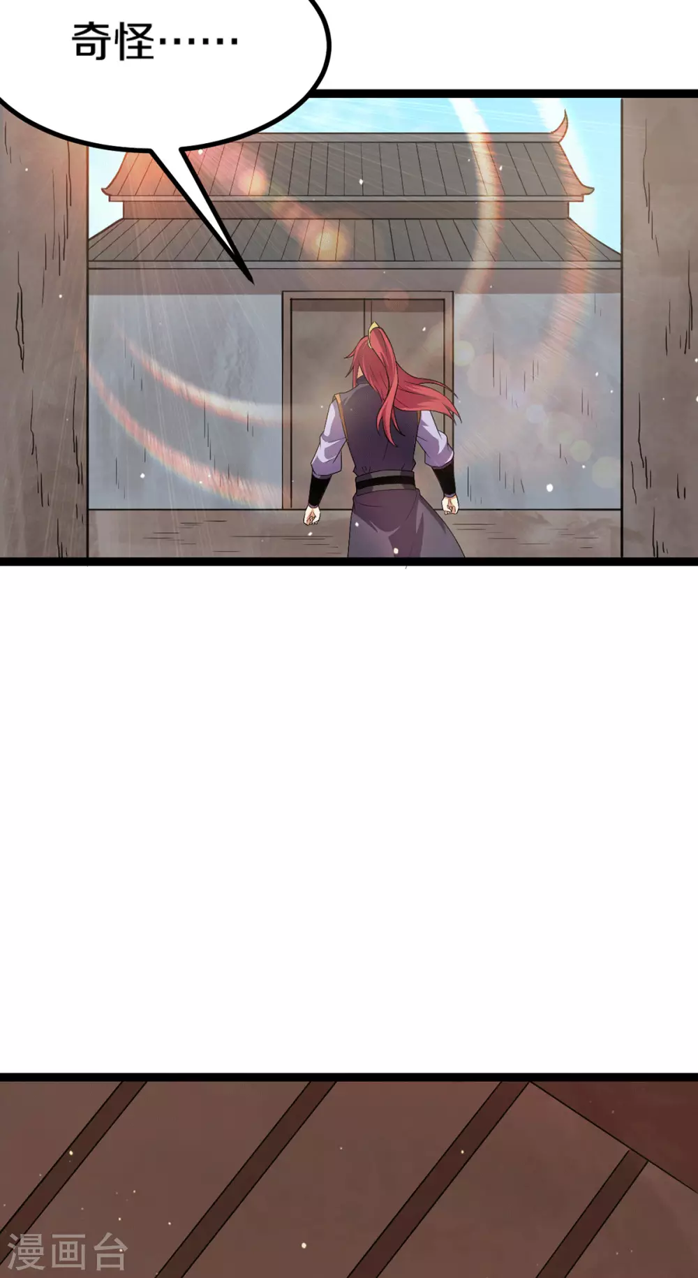 第216话15