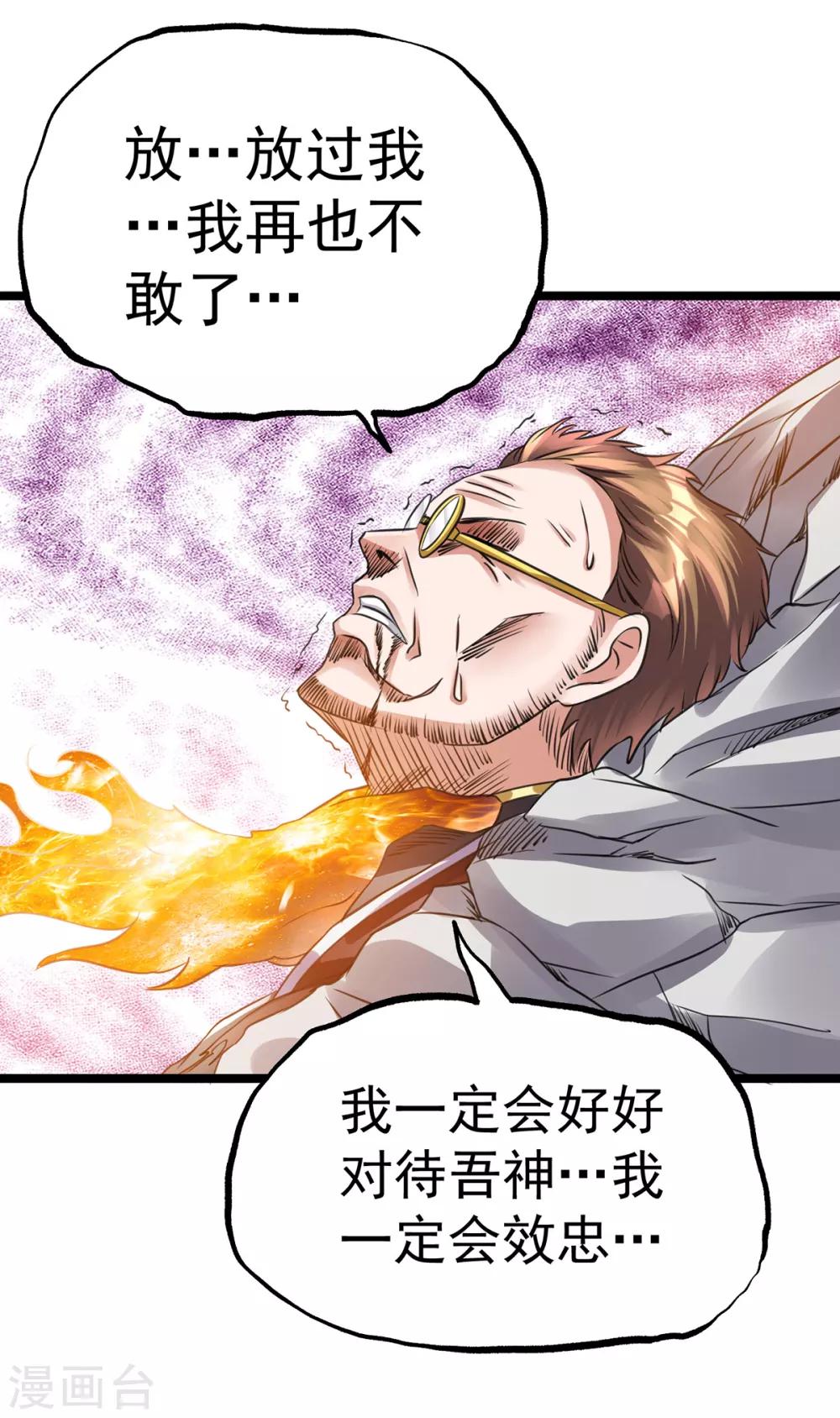 第115话21