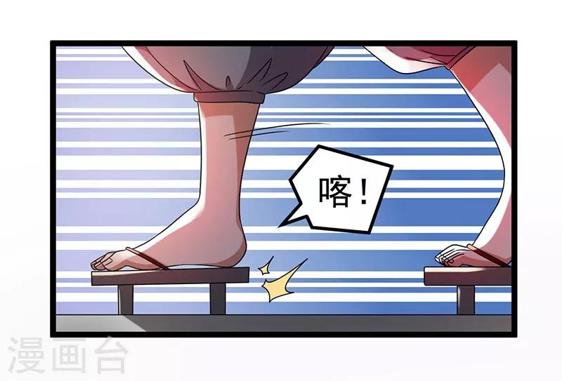 第13话18
