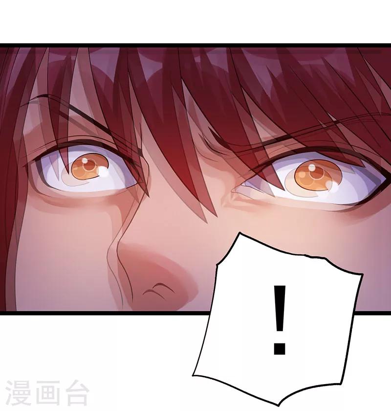 第41话24