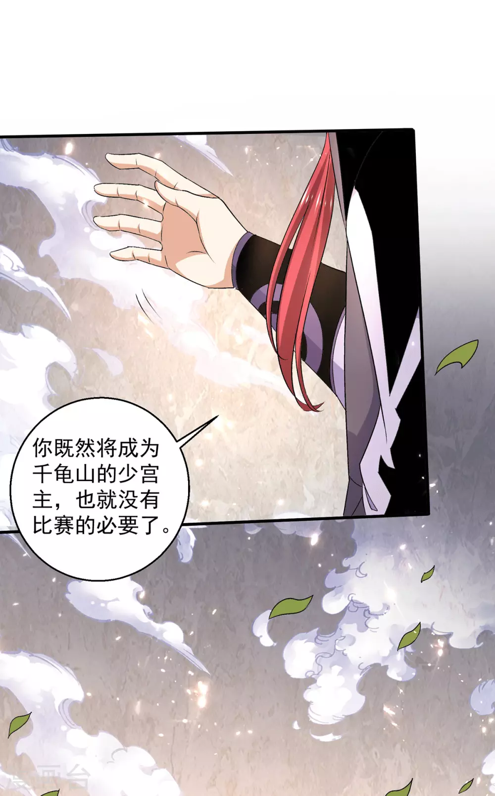 第237话19