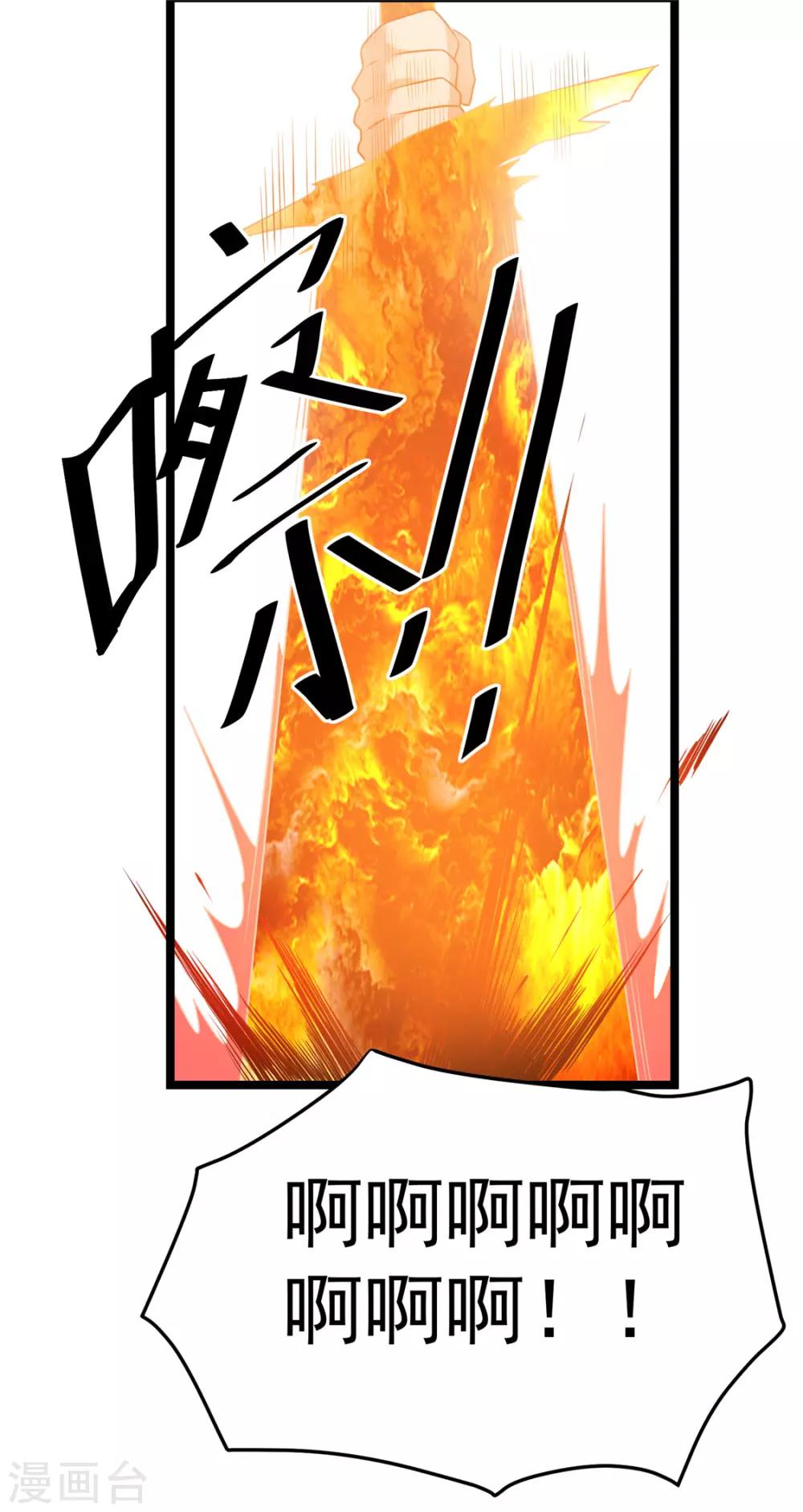 第51话19
