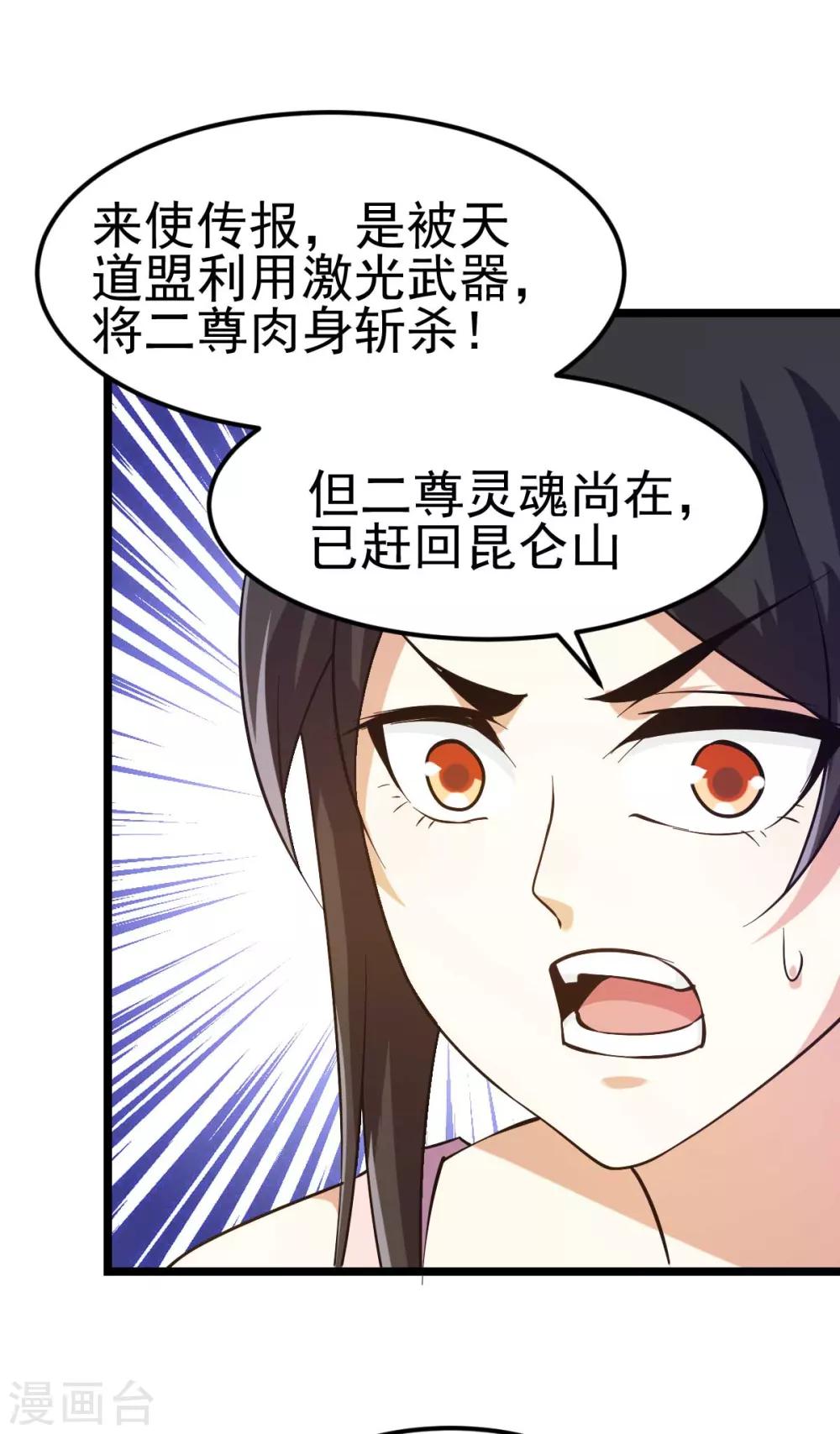 第135话3