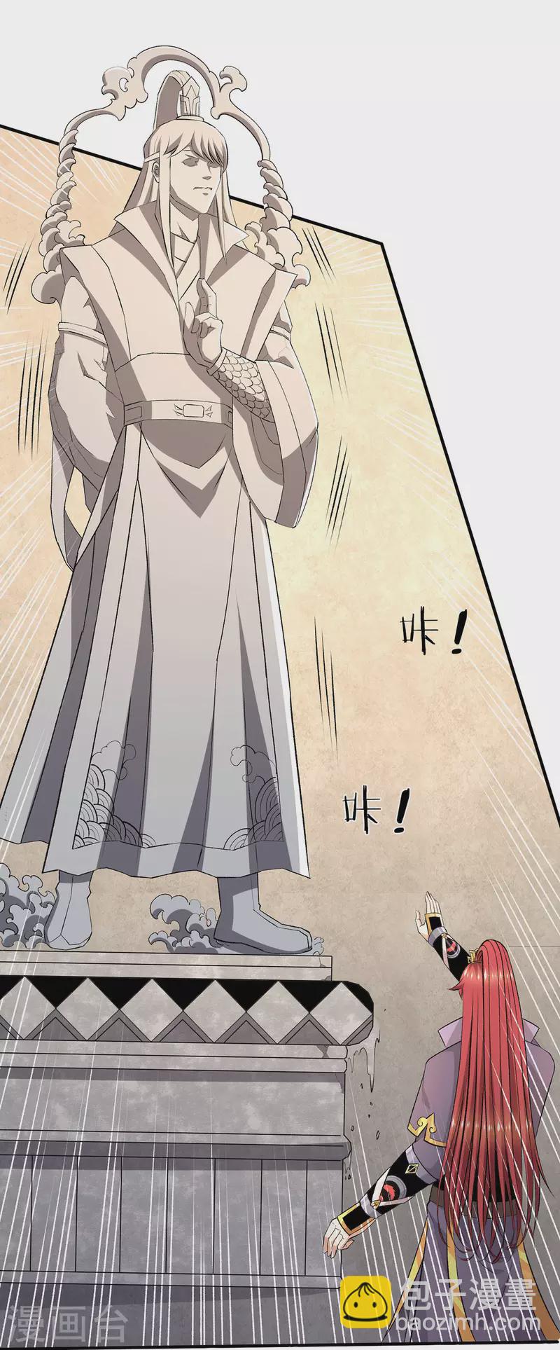 第280话15