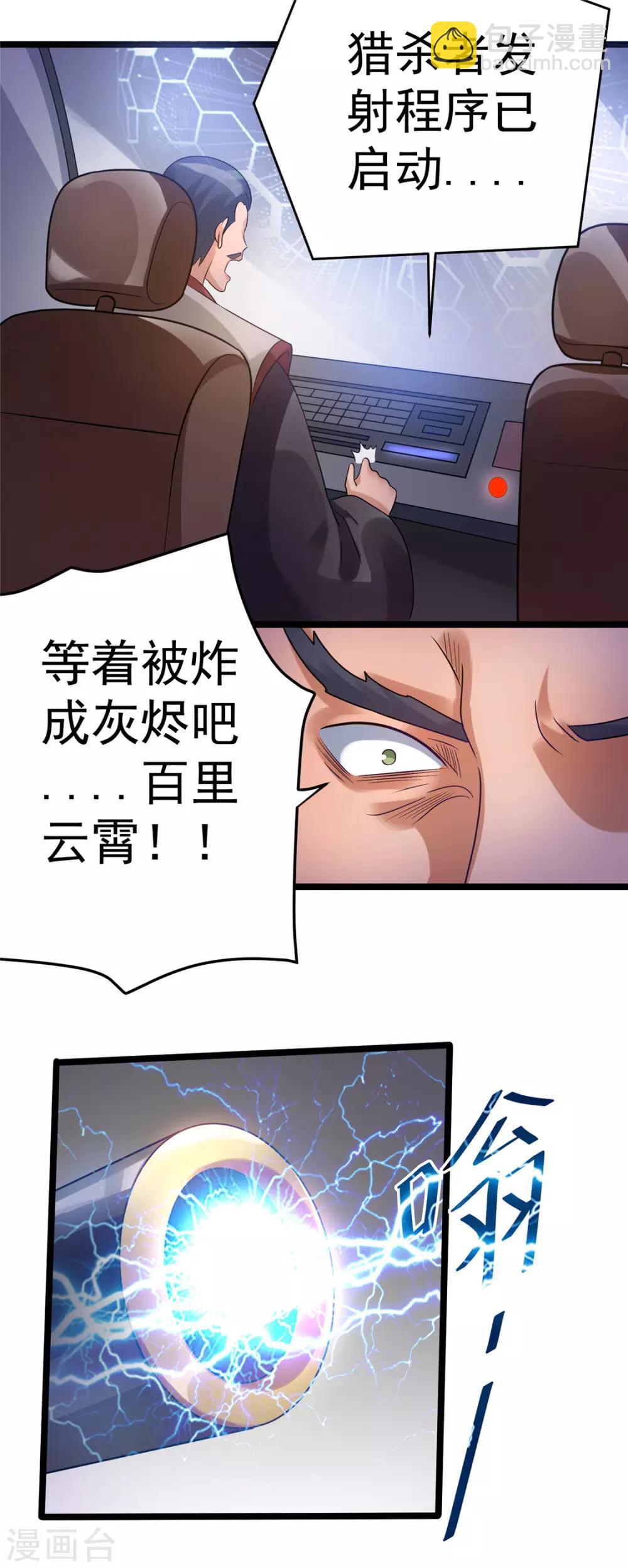 第55话14