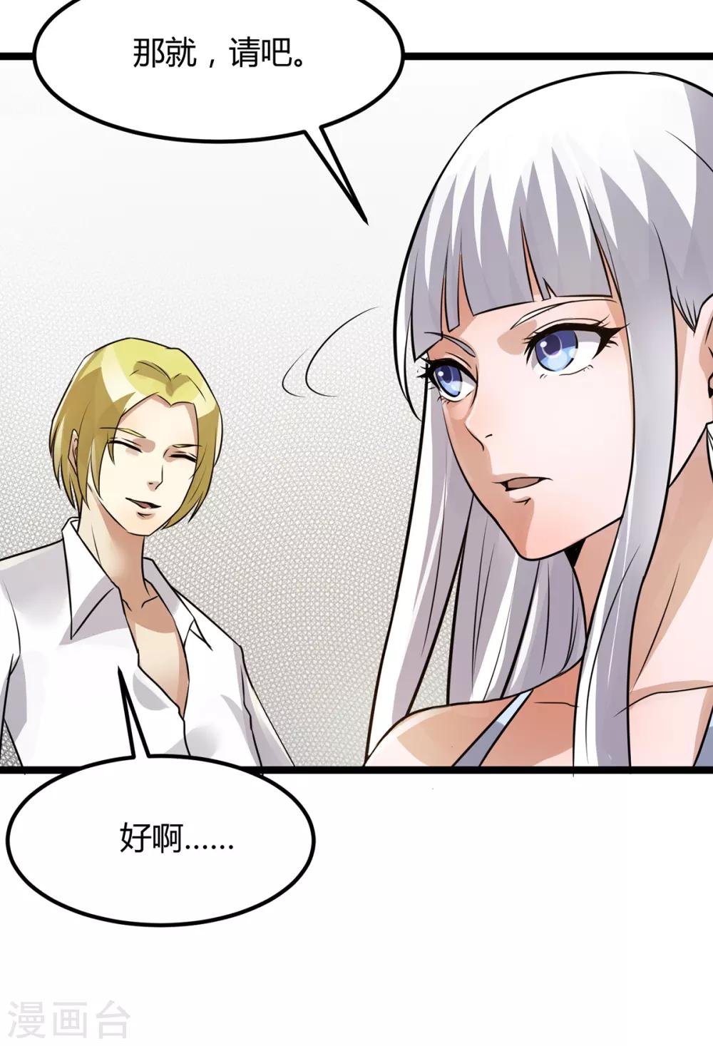 第127话4