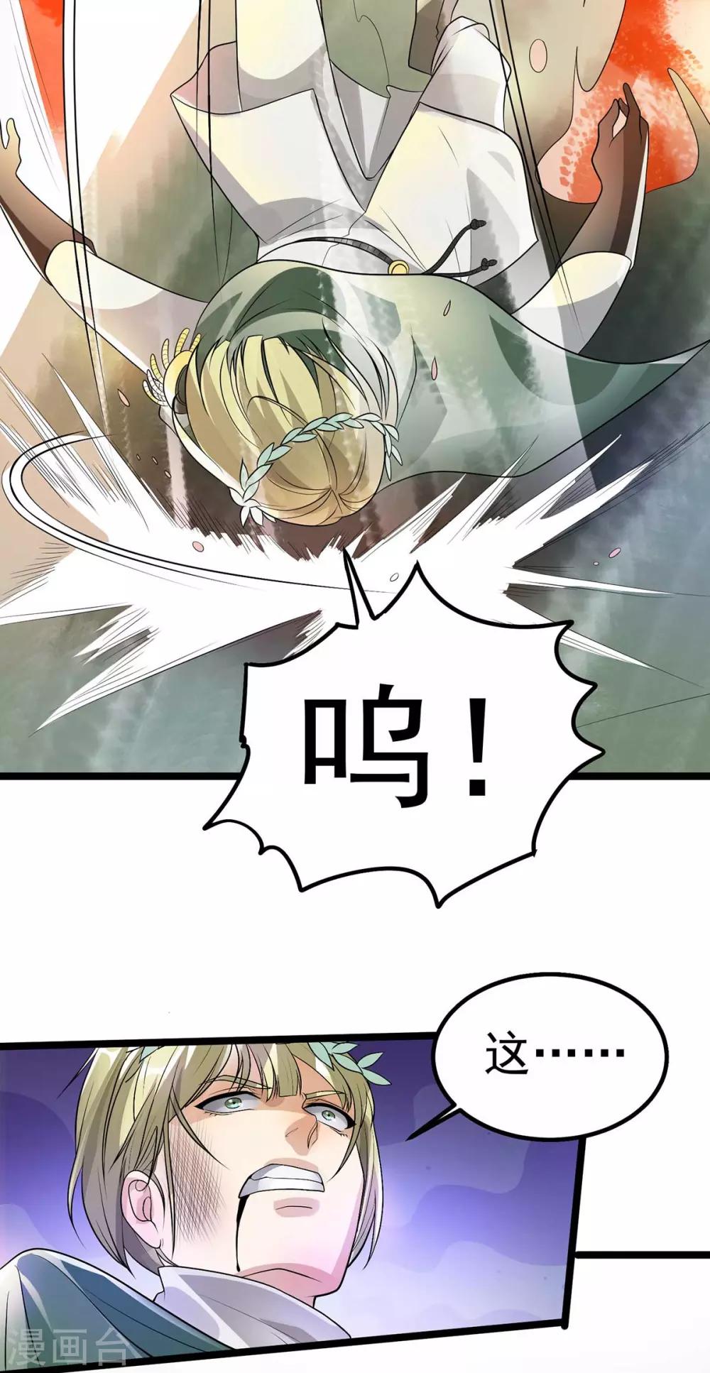 第131话67