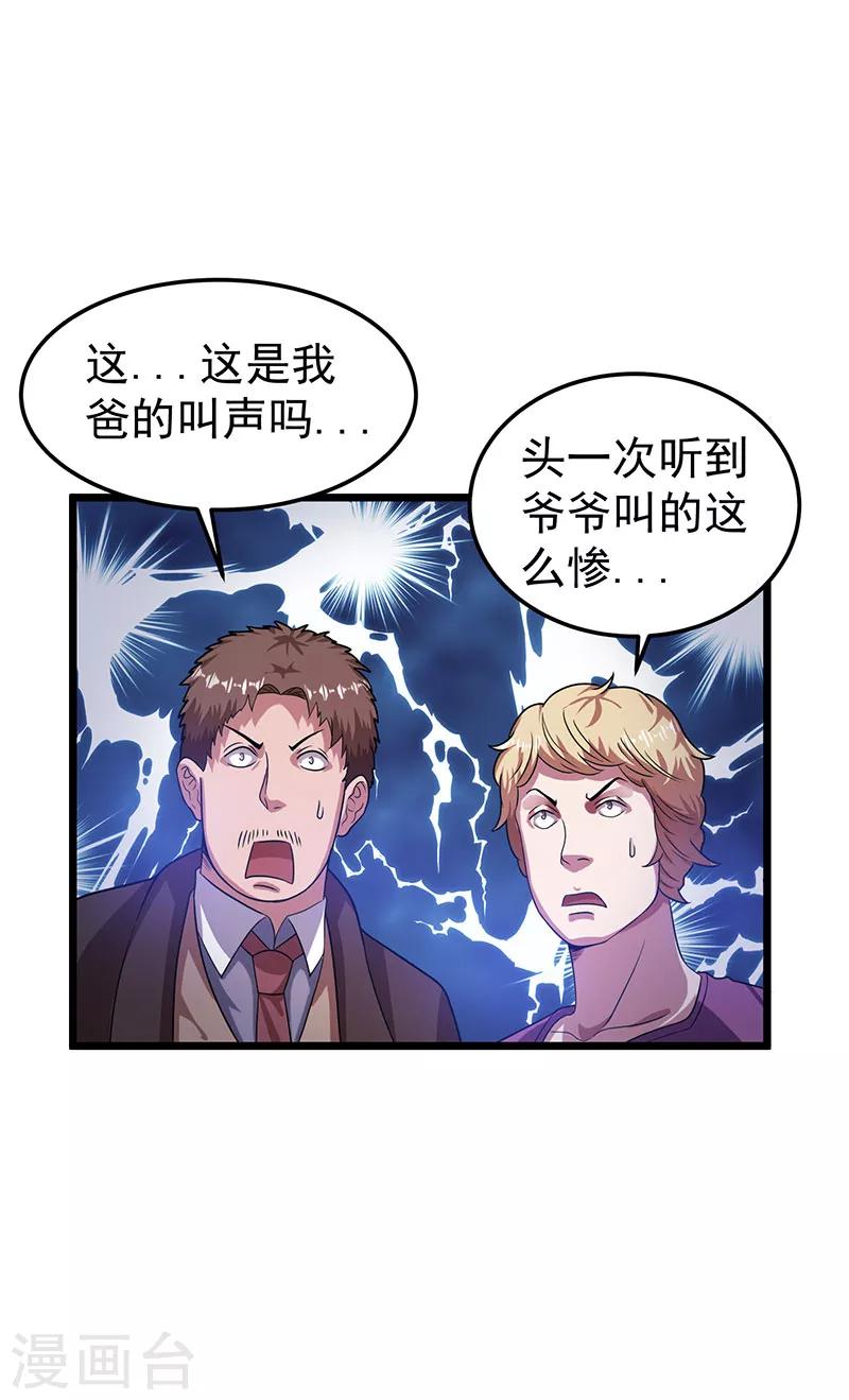 第19话27