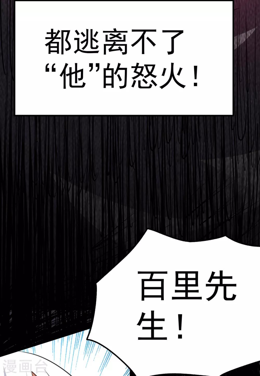 第116话9