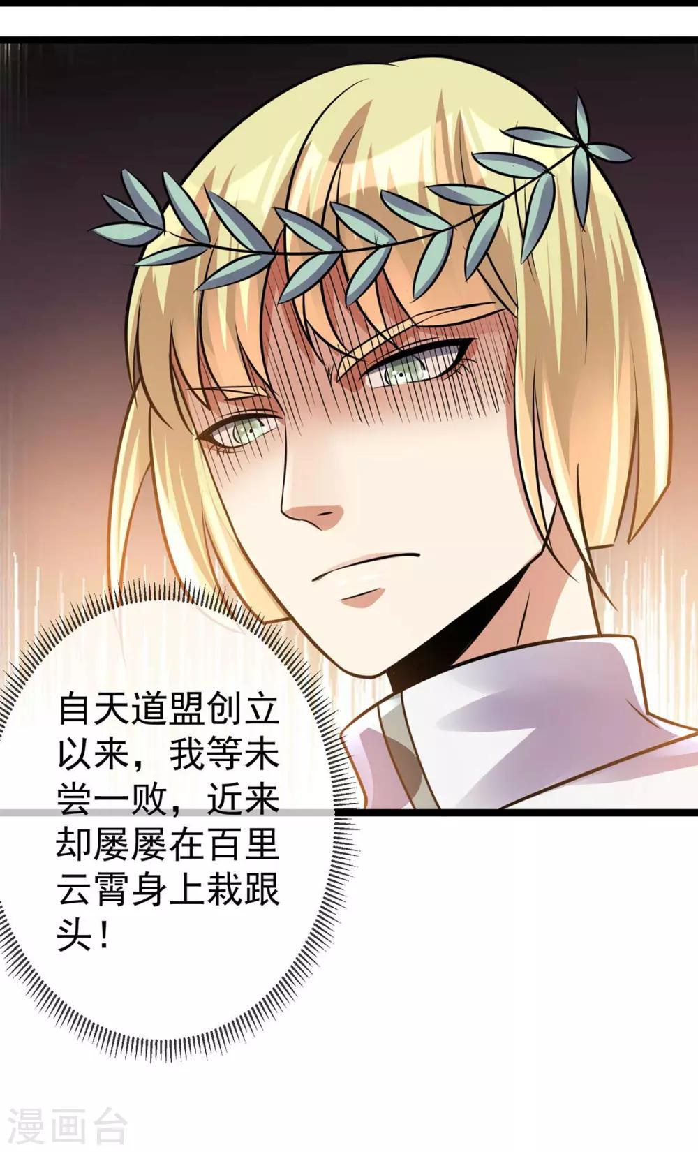 第131话57