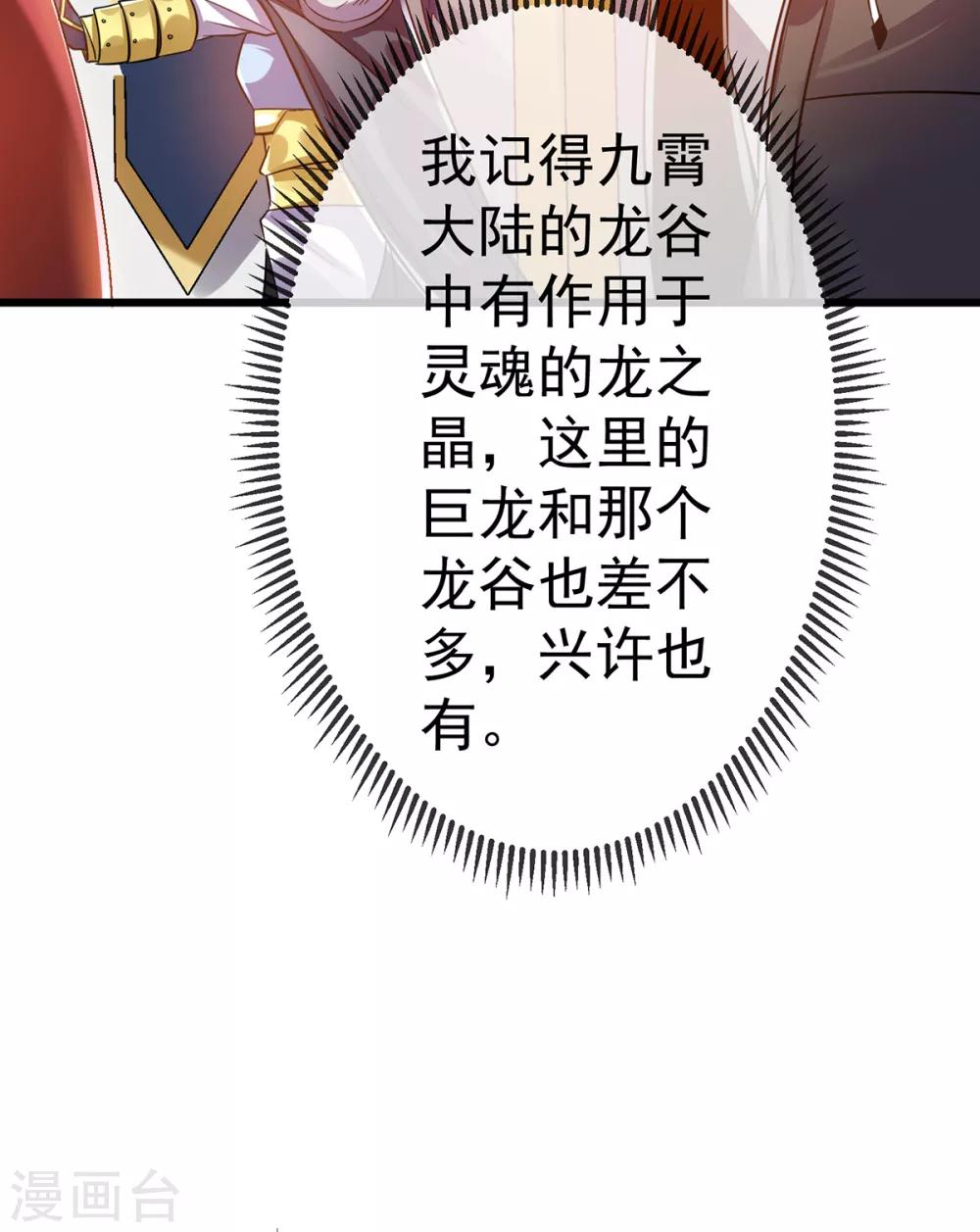 第104话7