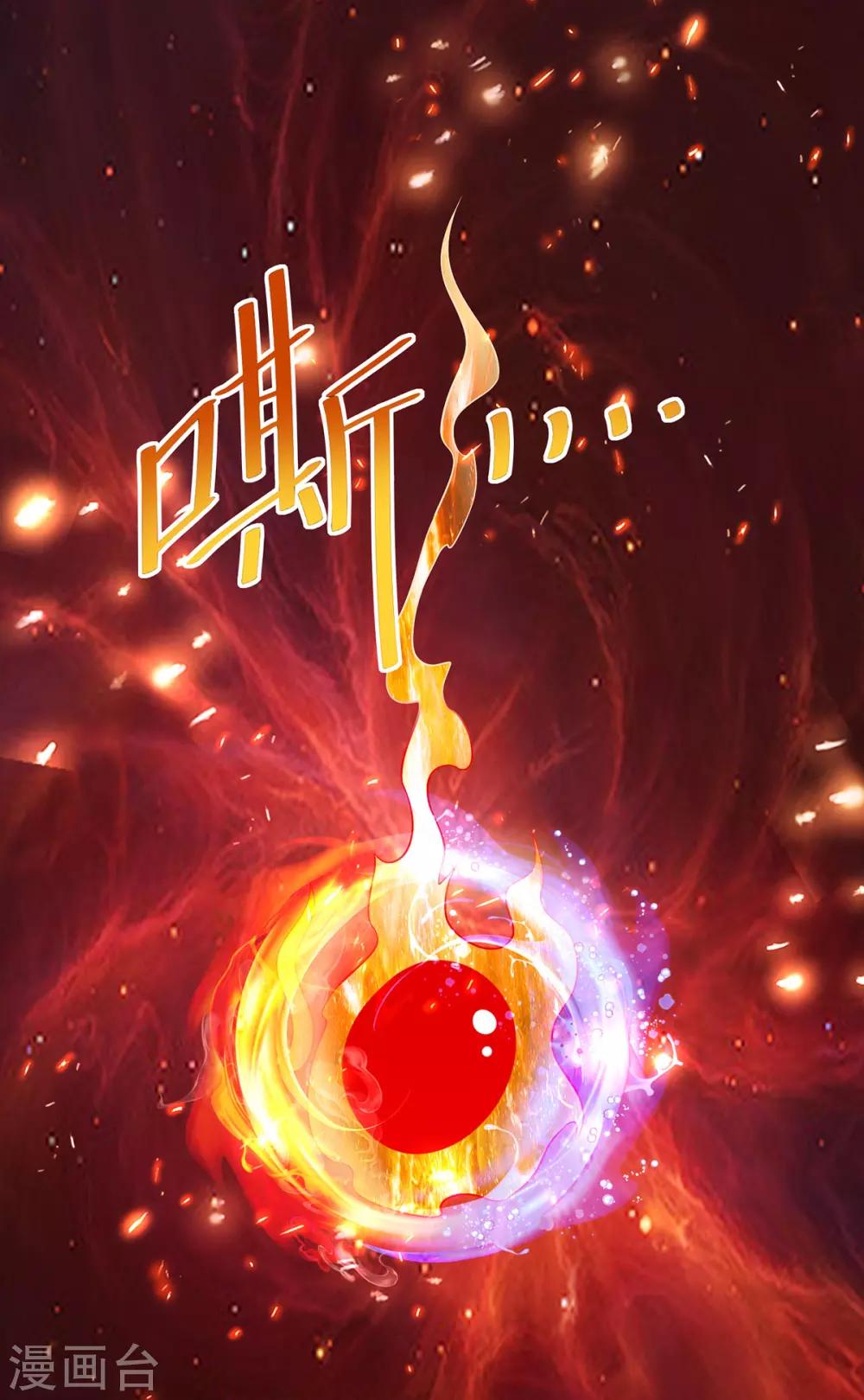 第182话9