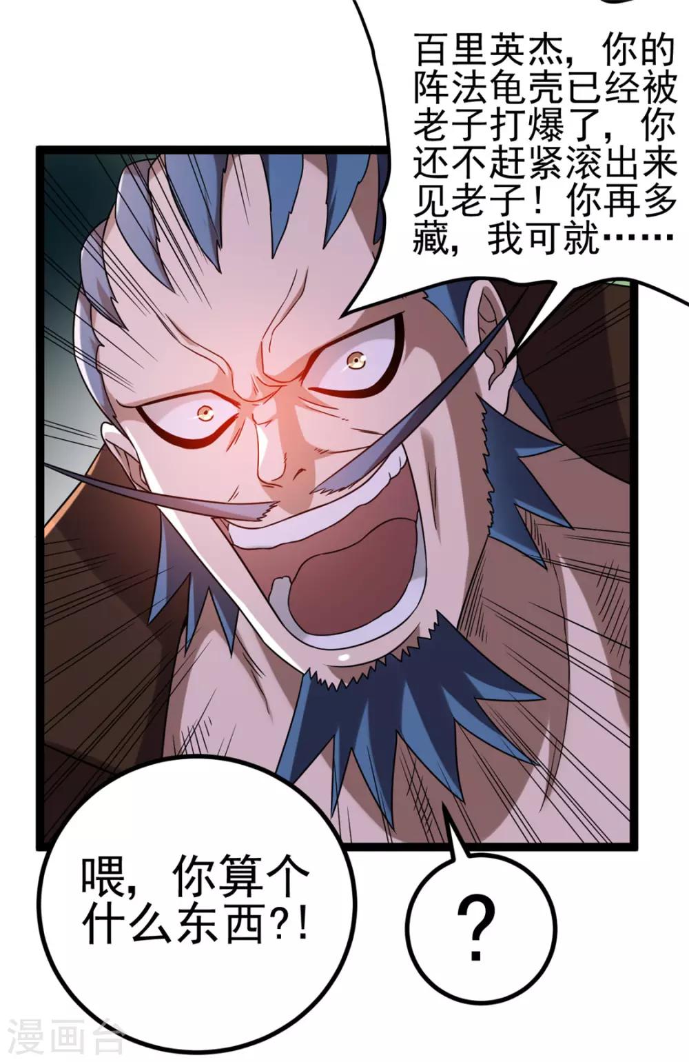 第64话18