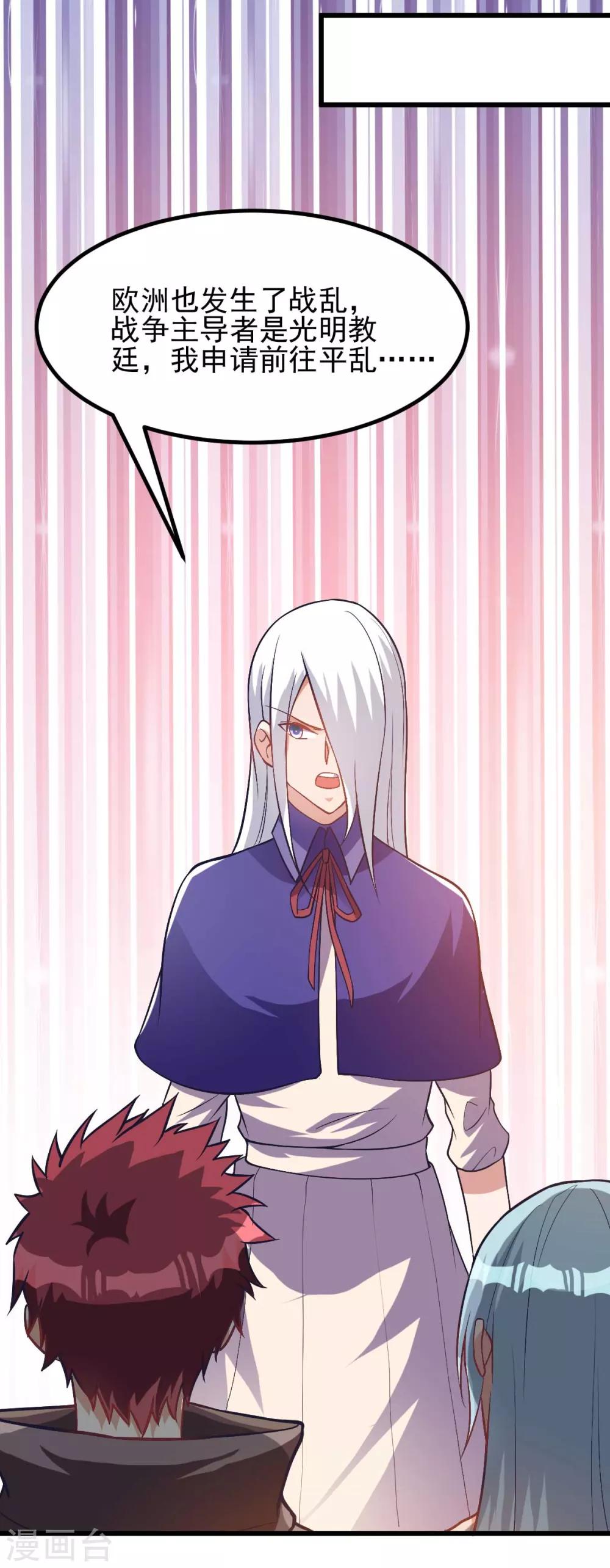 第147话13