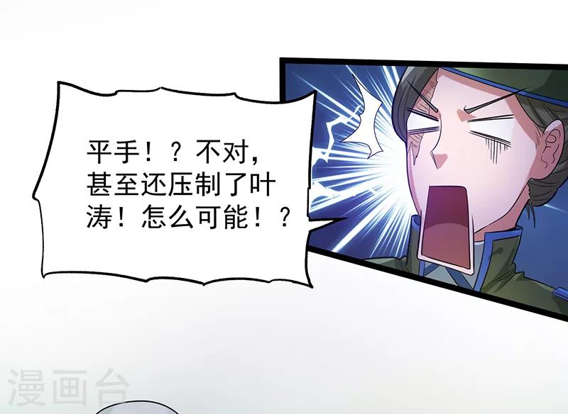 第30话21