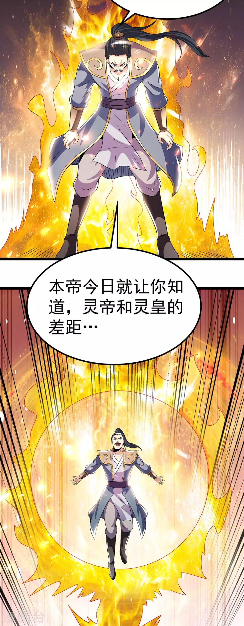 第189话12