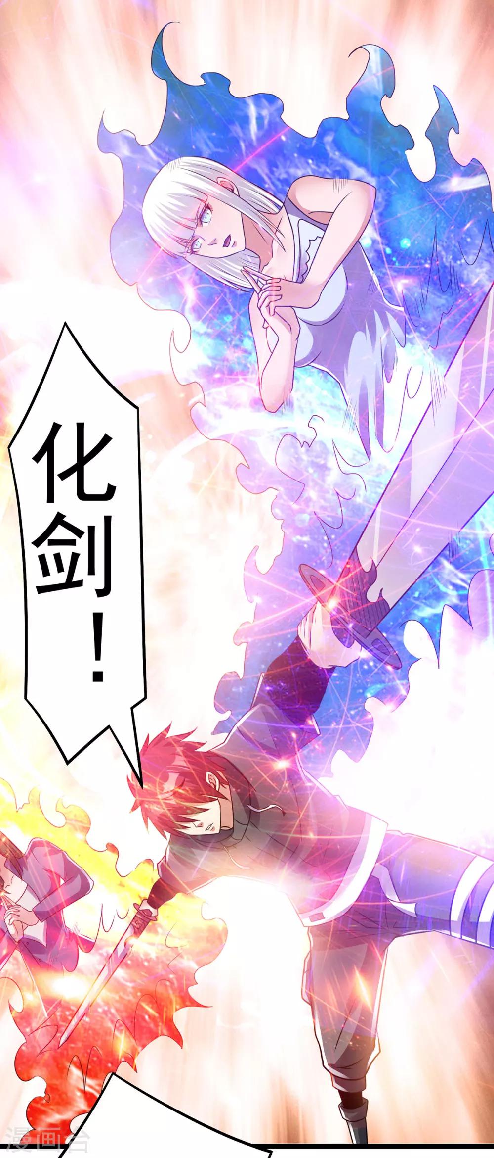 第136话5