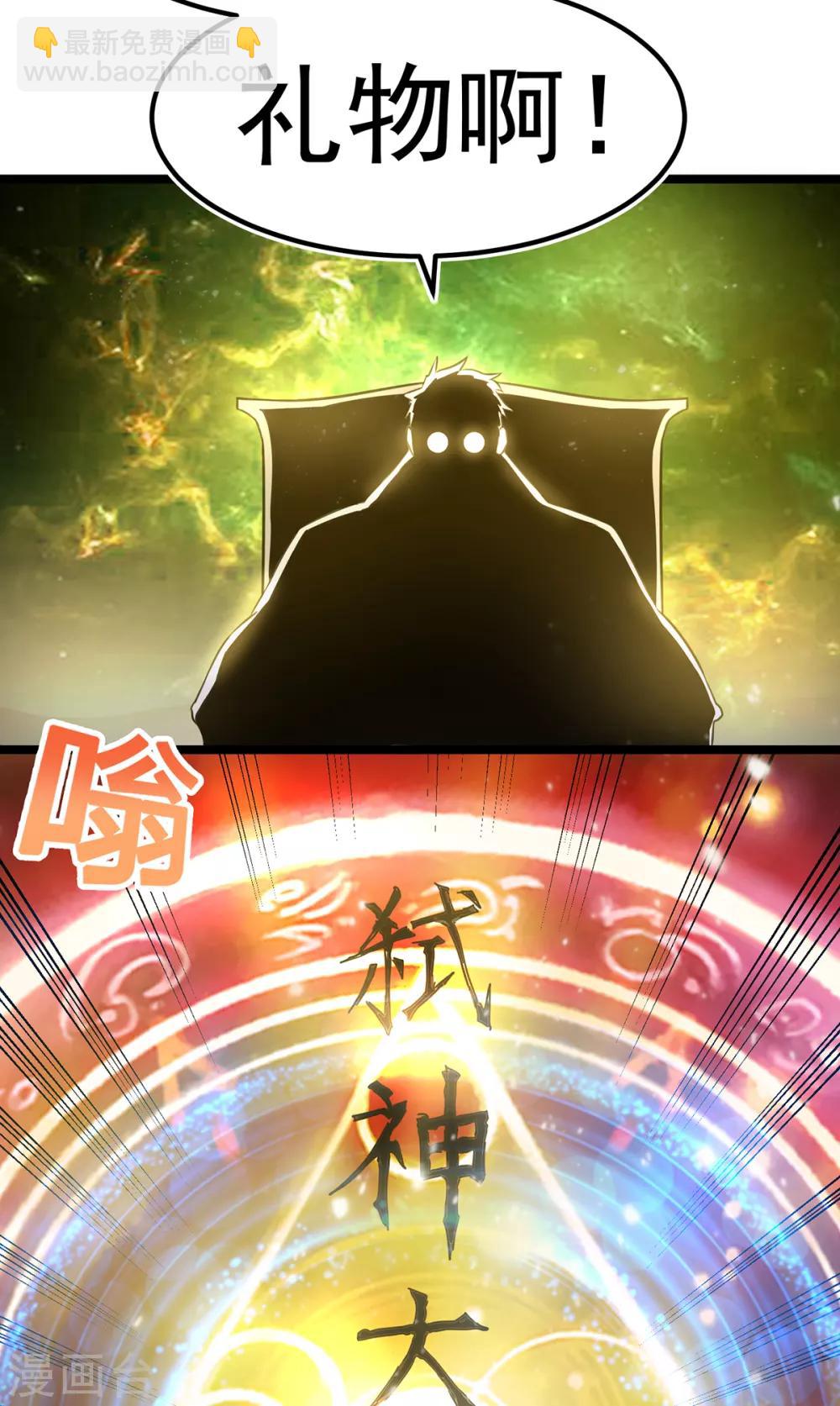 第115话4