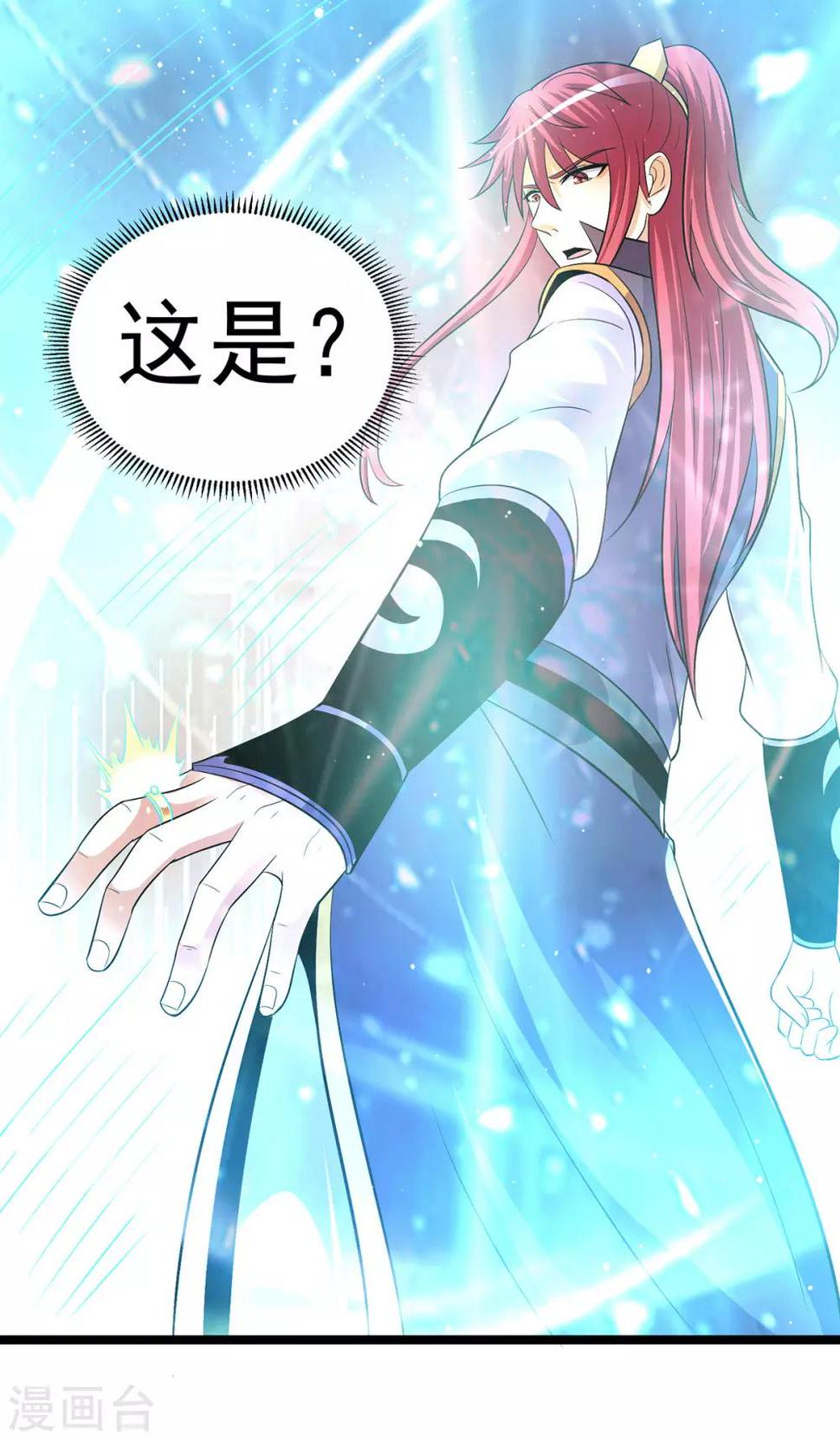 第203话19