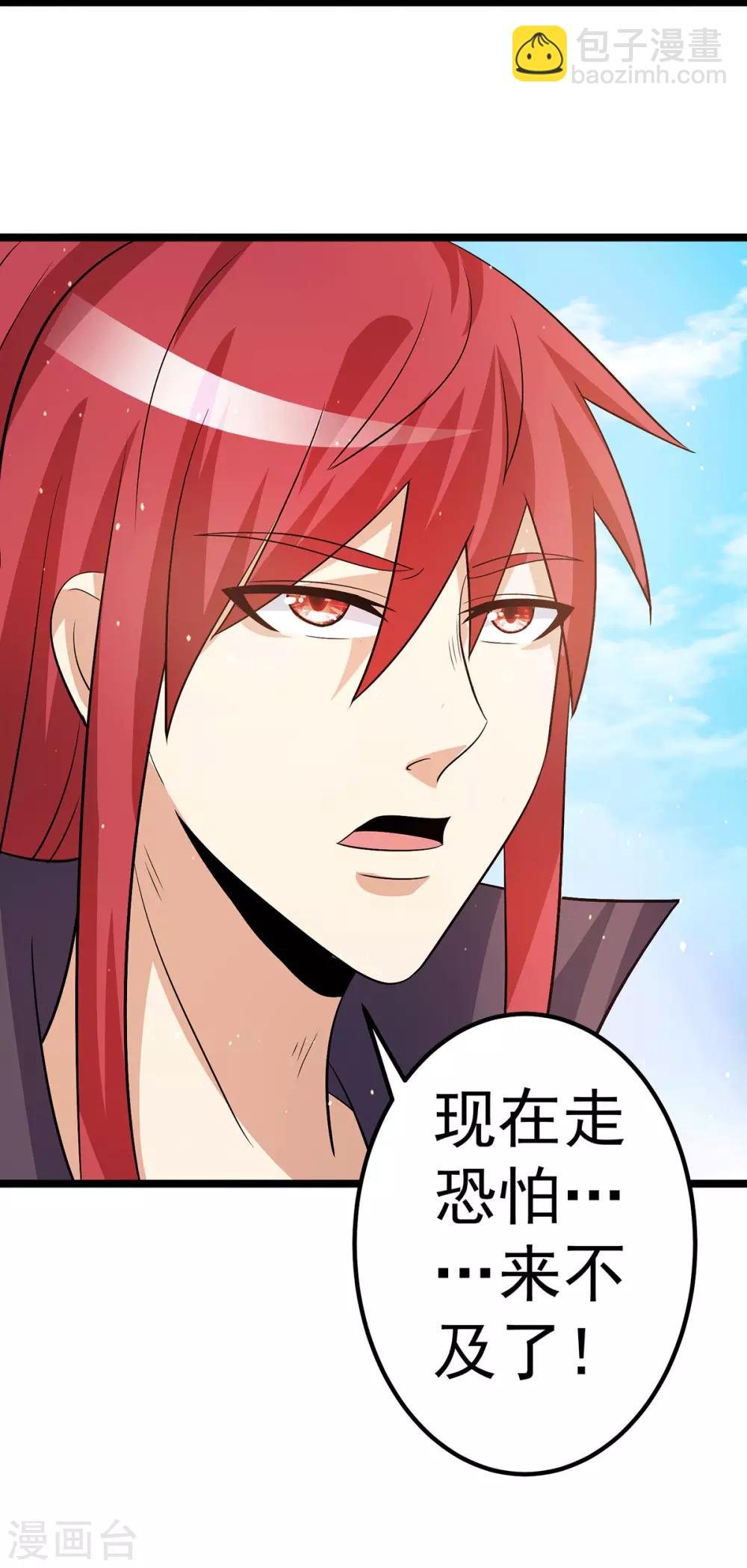 第205话24
