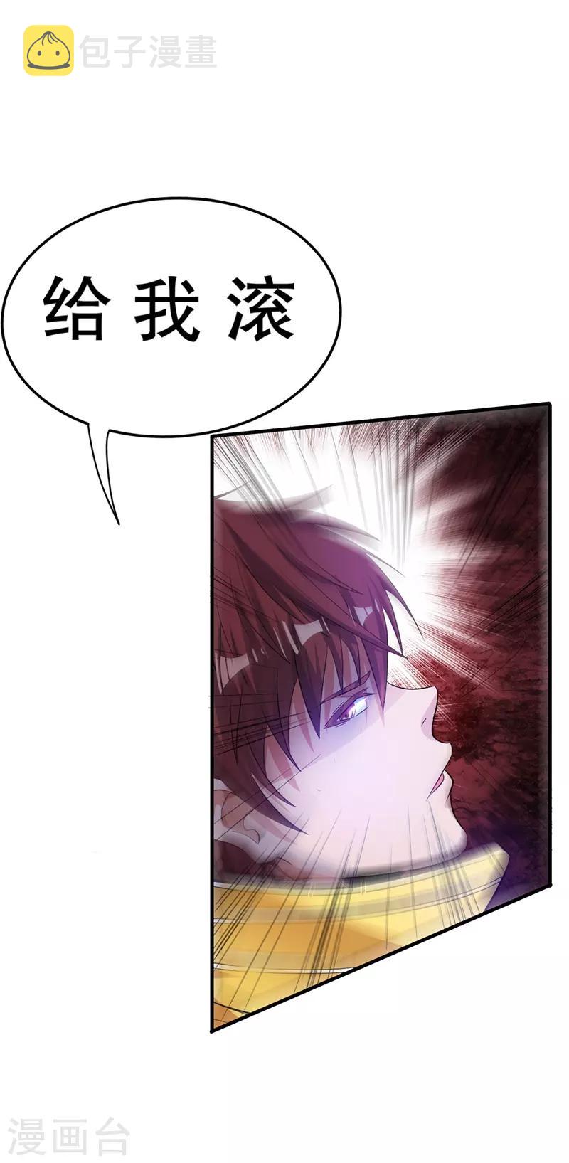 第2话24