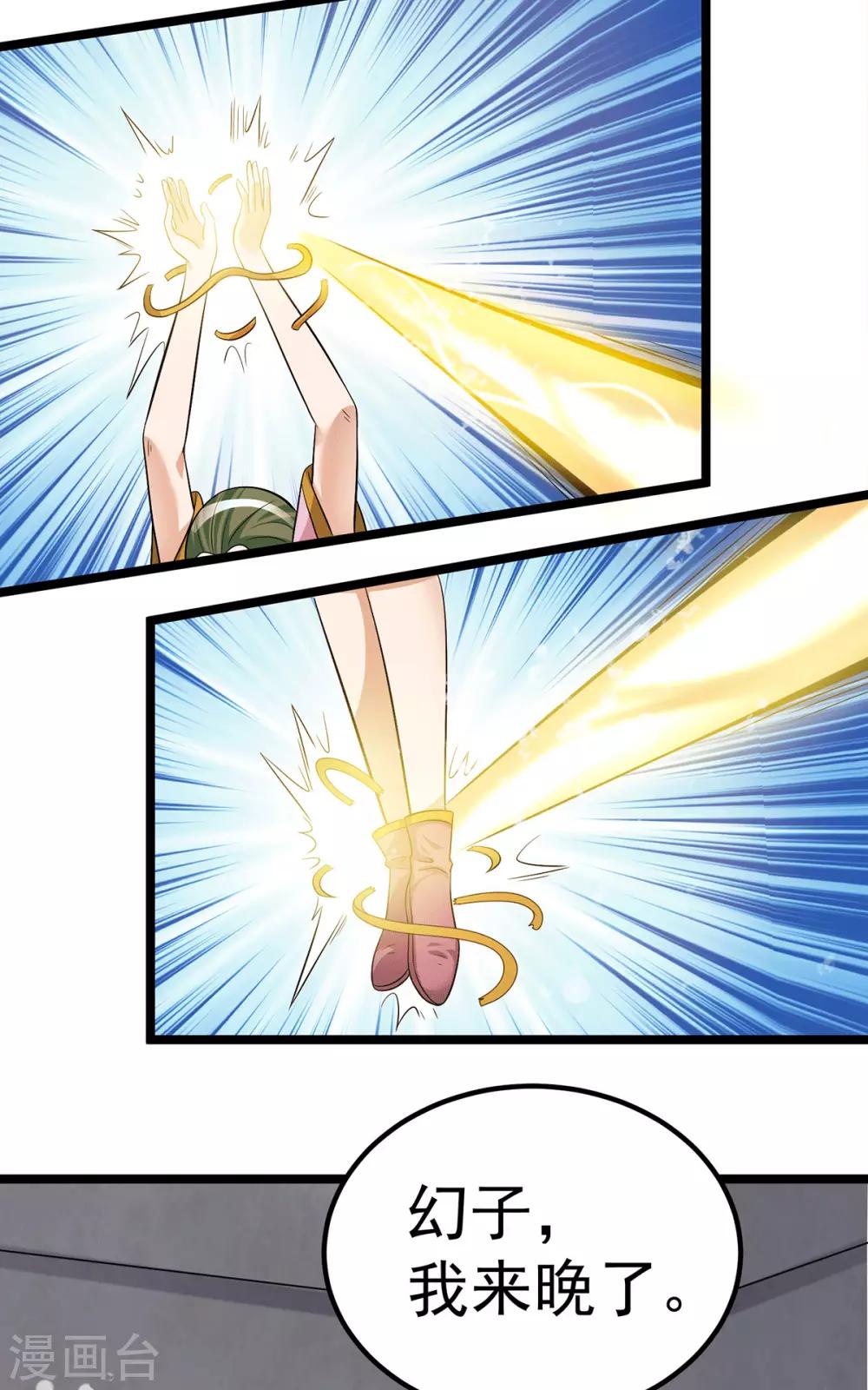 第204话10