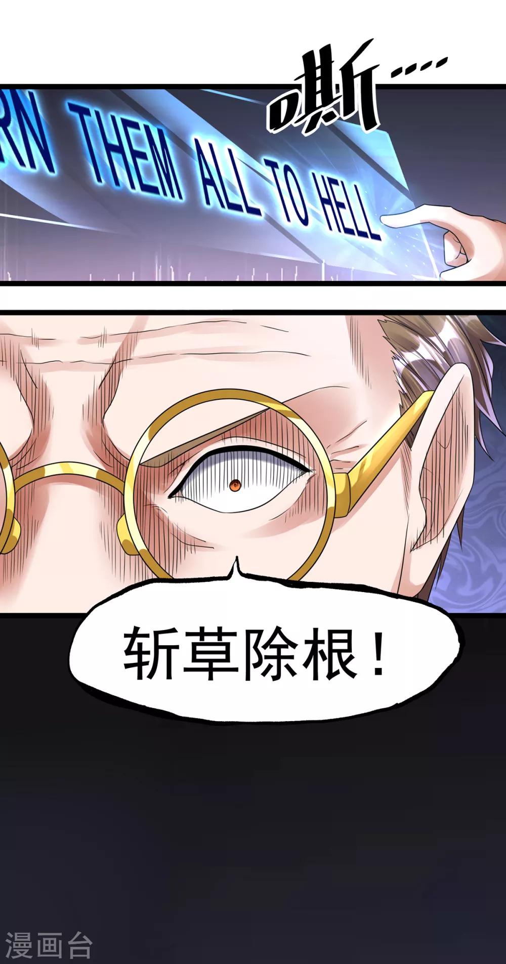 第111话27