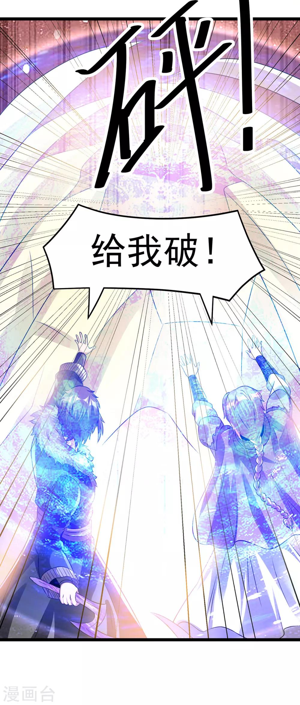 第133话28