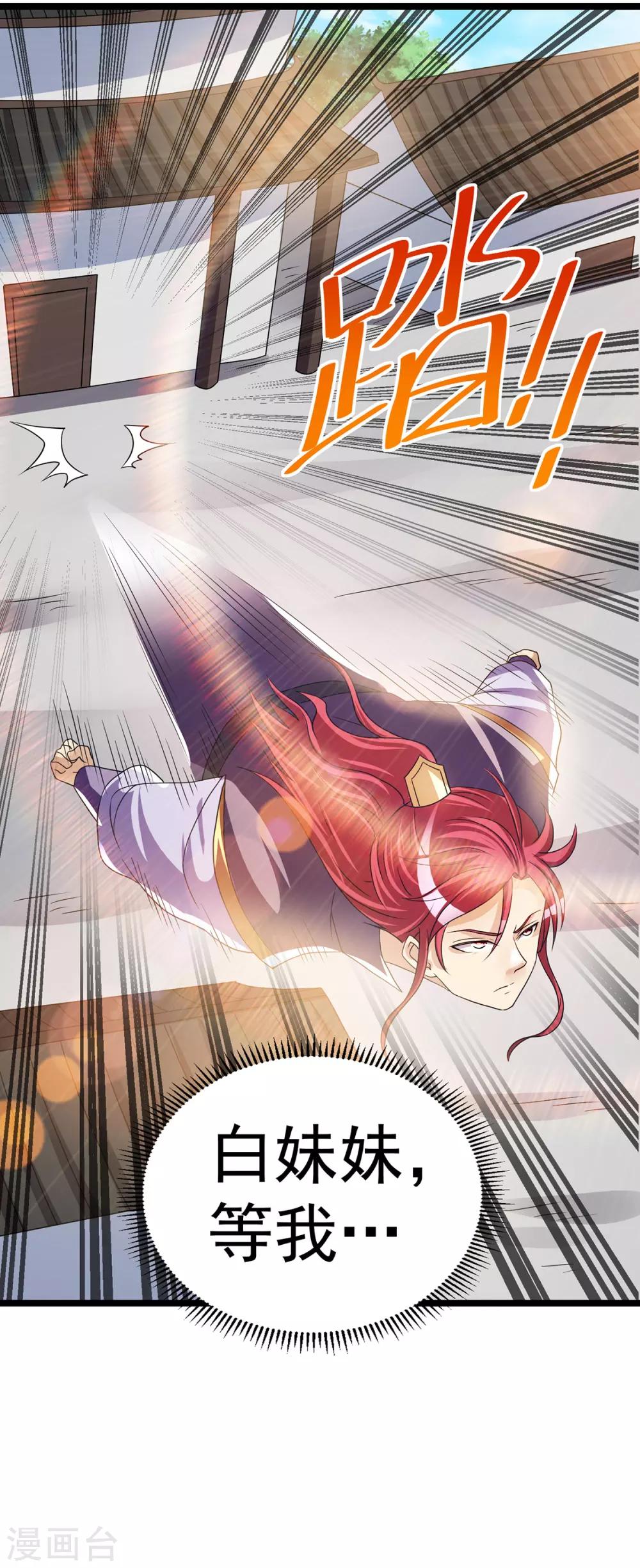 第188话21