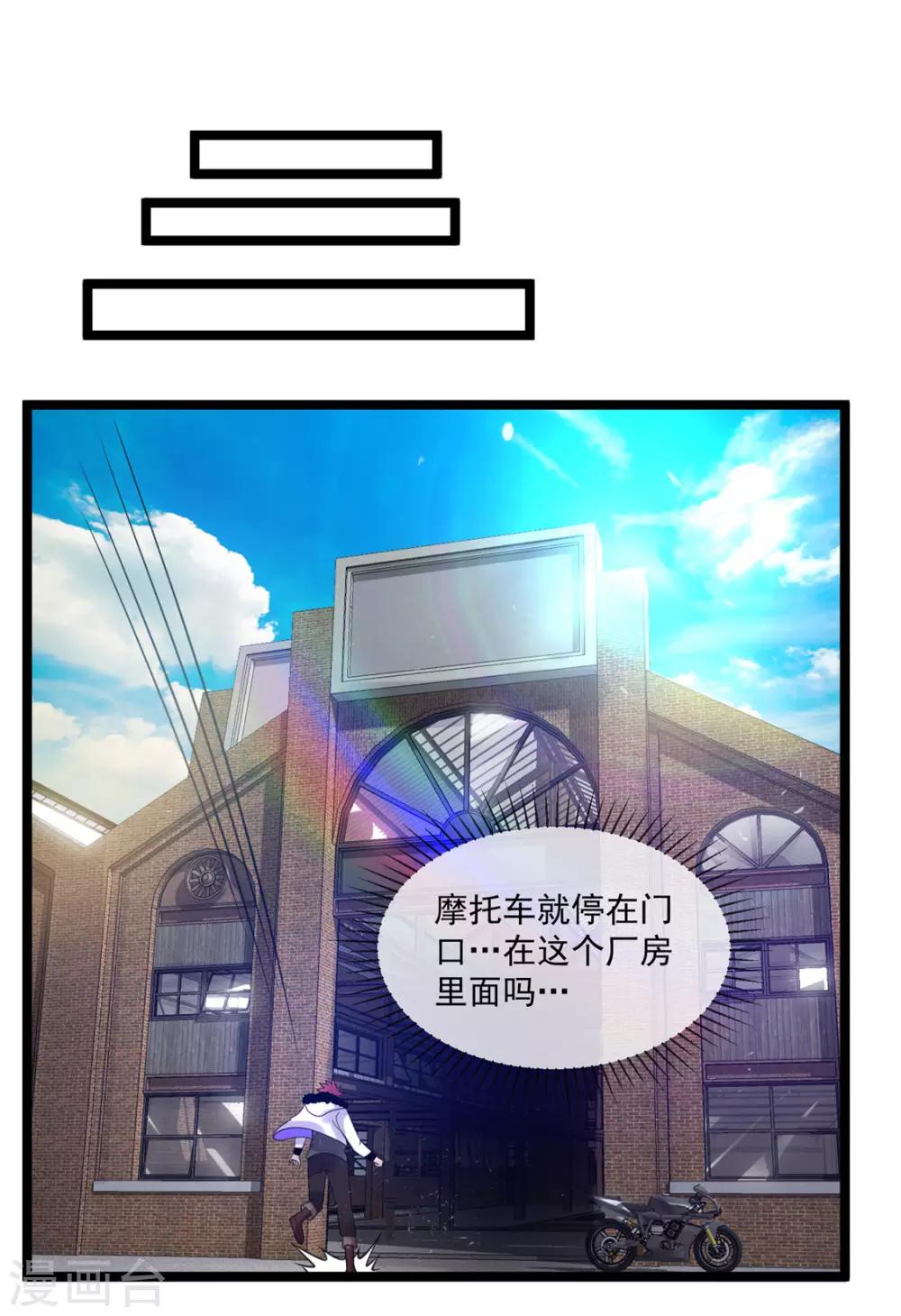 第57话10