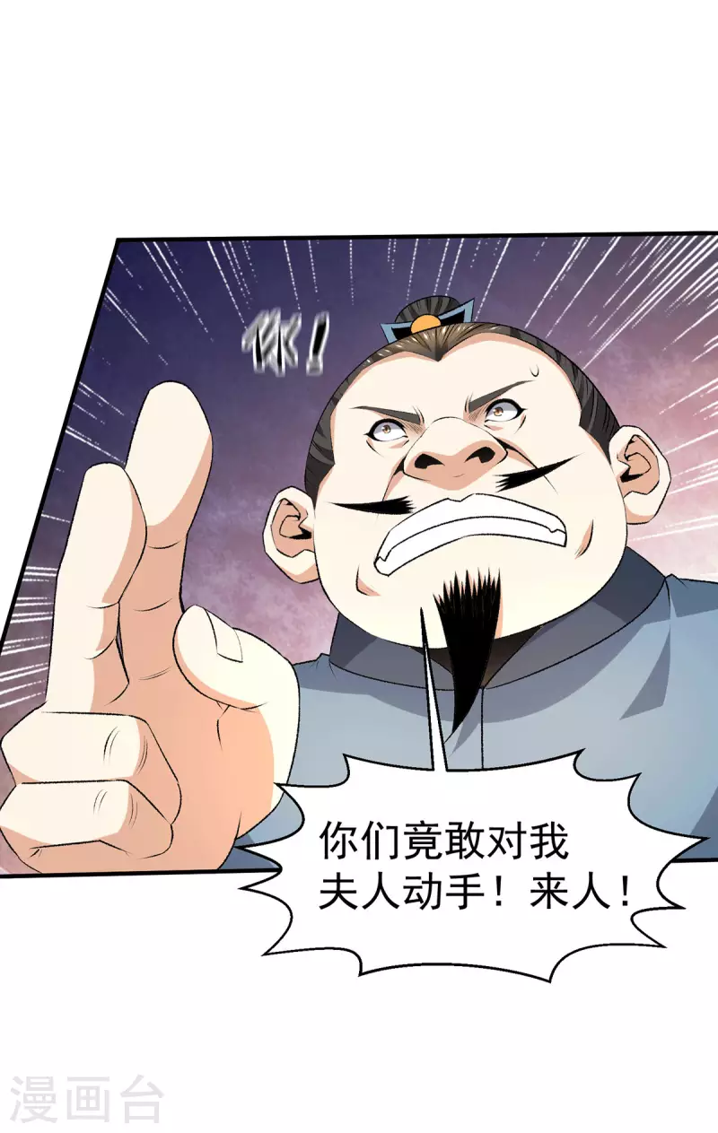 第279话25
