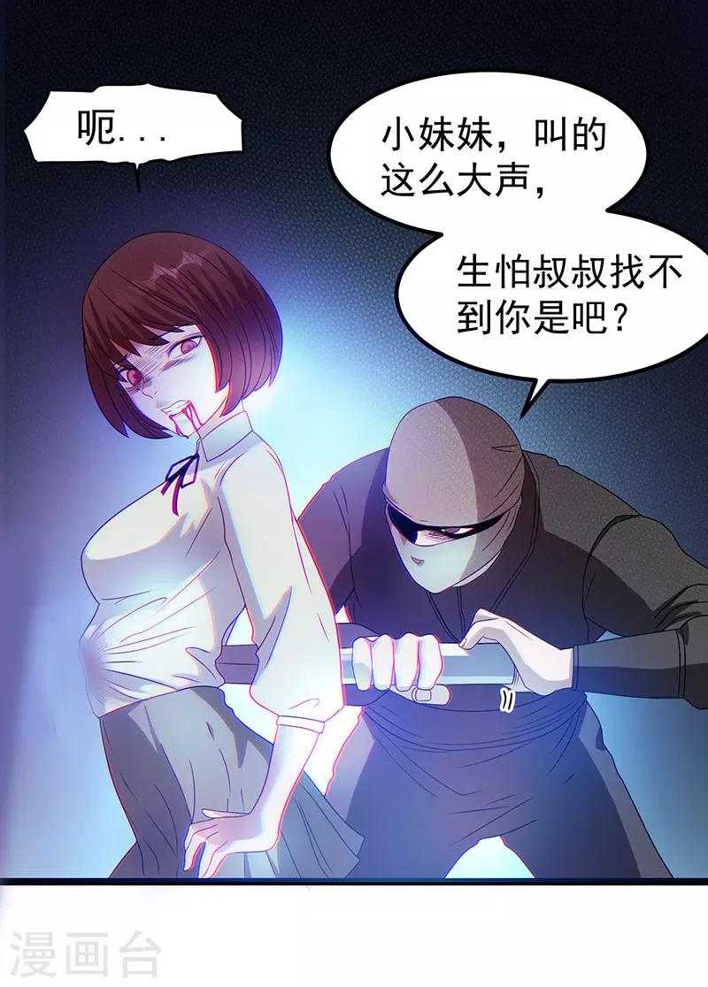 第16话32