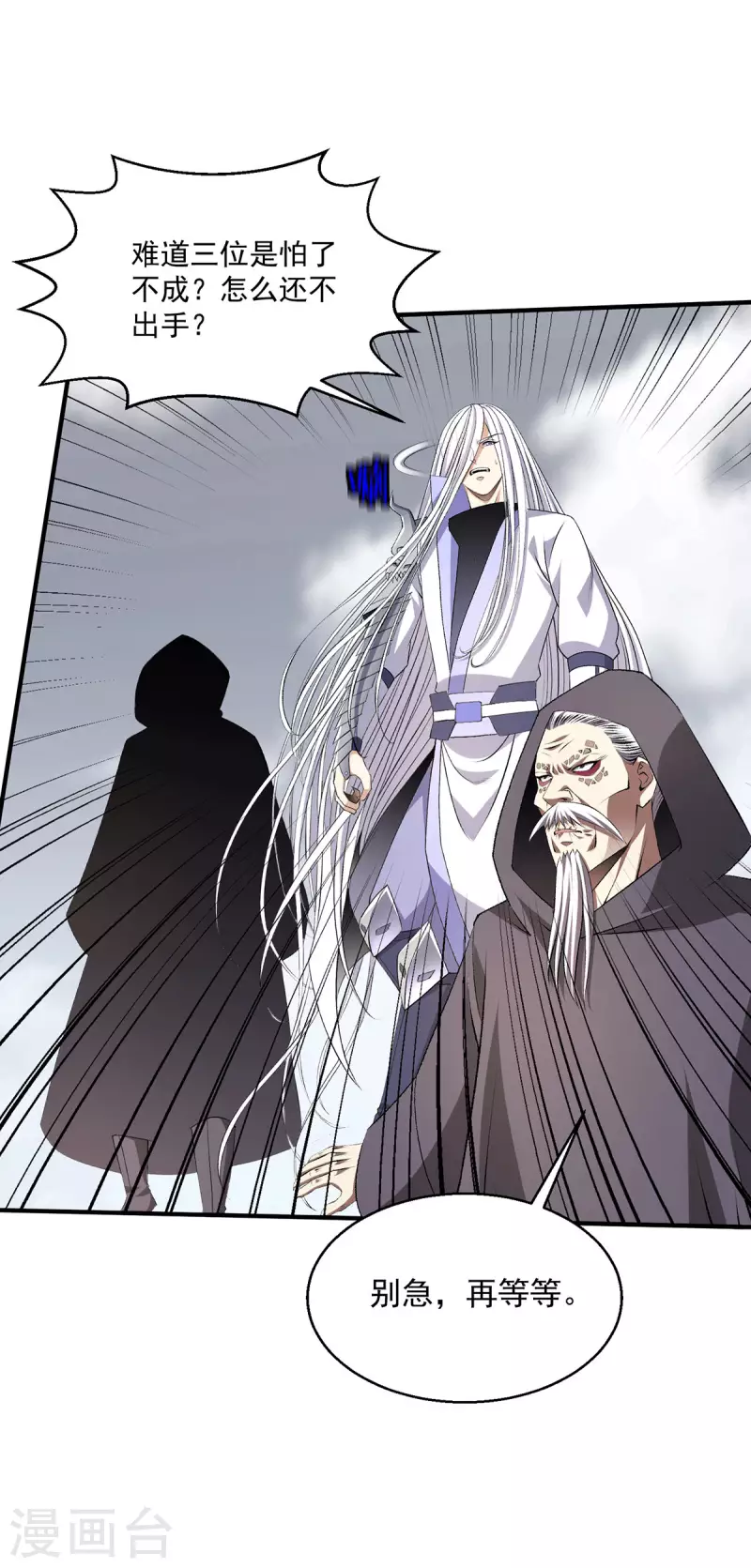 第269话10