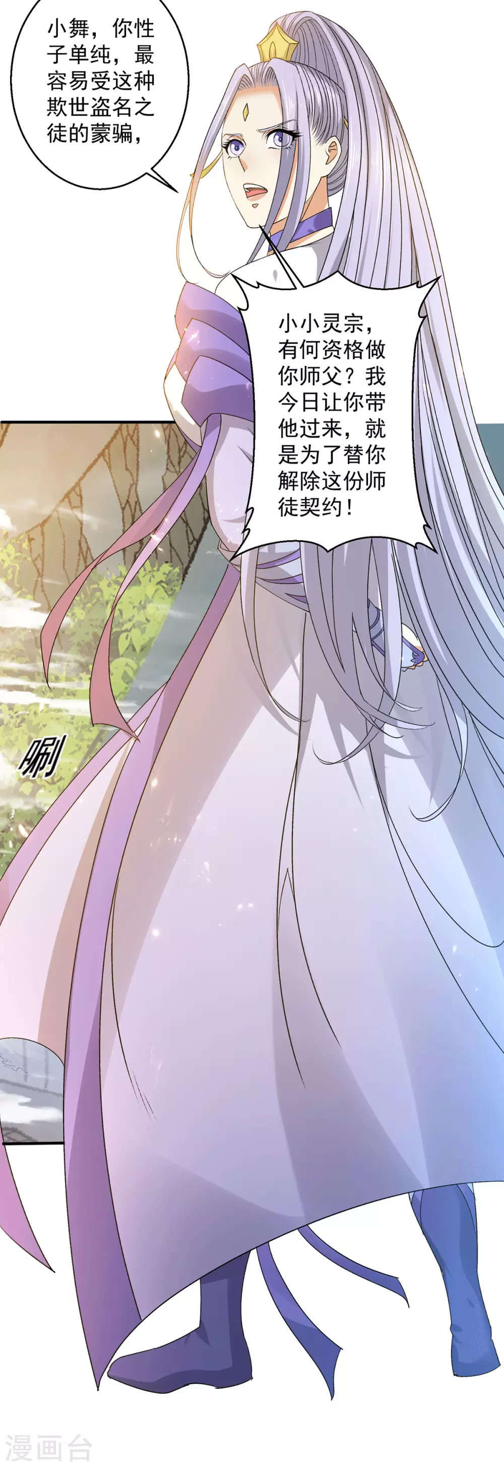 第228话12
