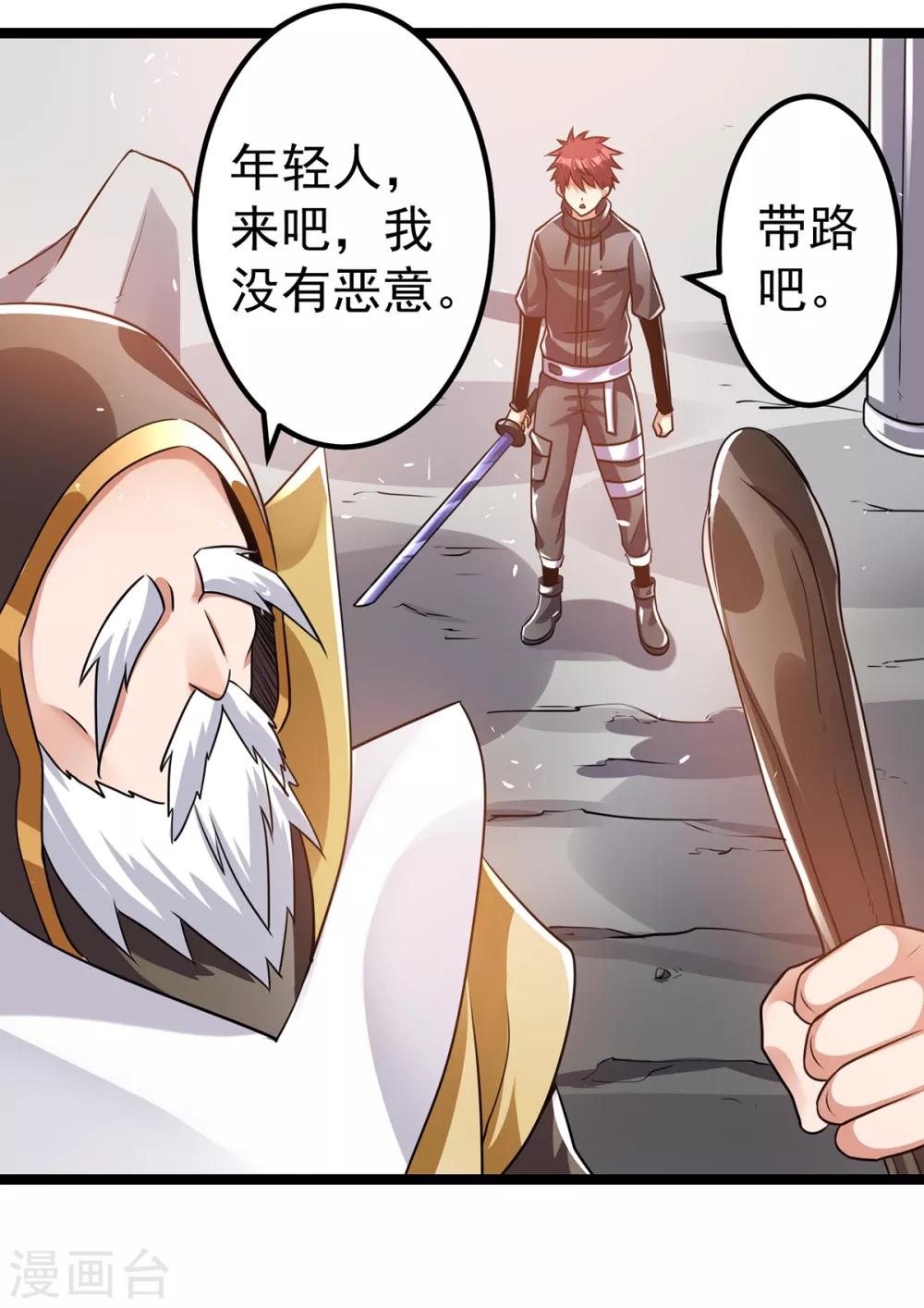 第104话37