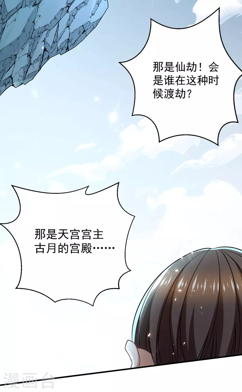 第244话13