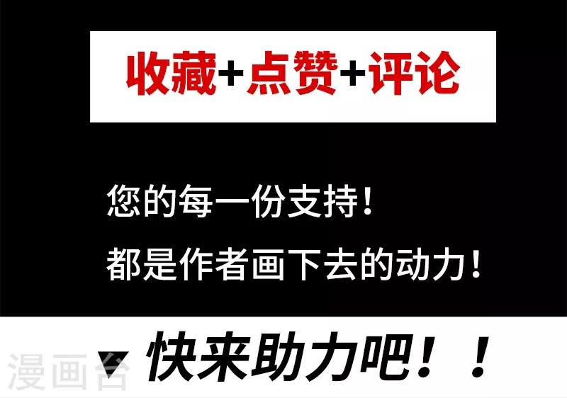 第9话30