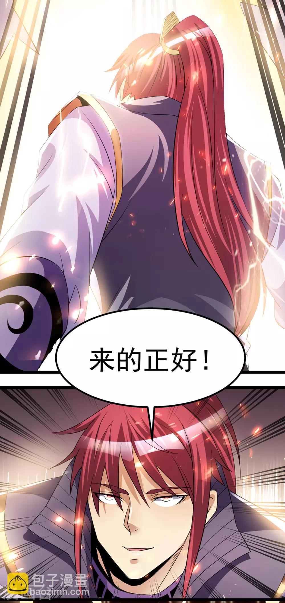 第184话4