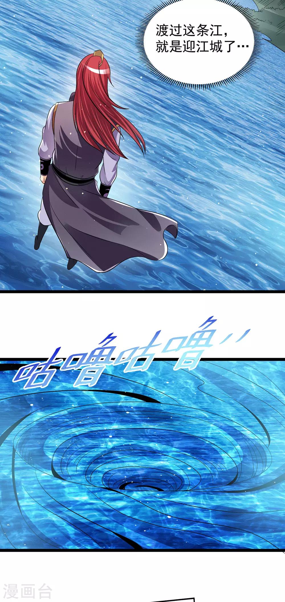 第203话16