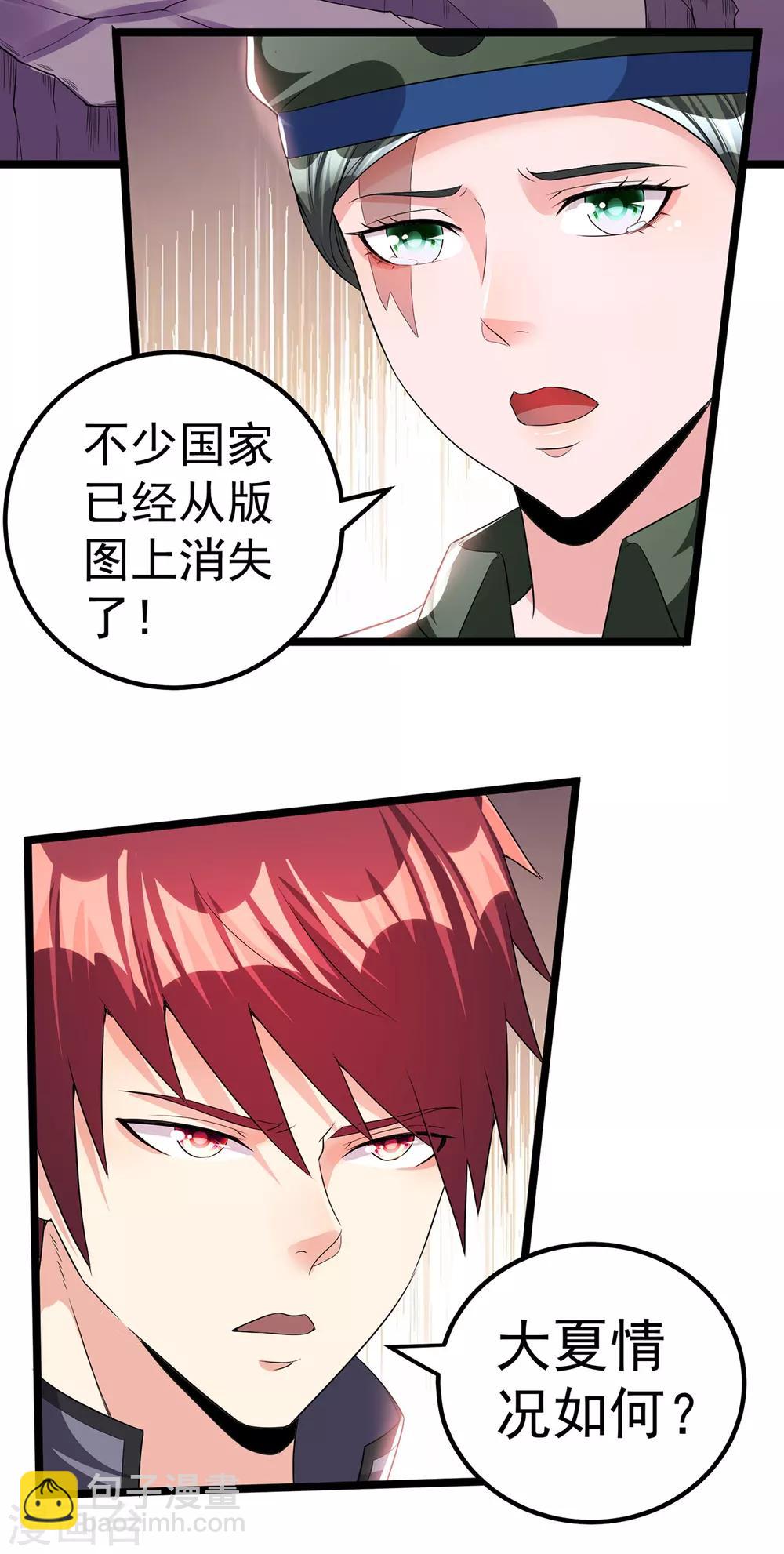 第156话9