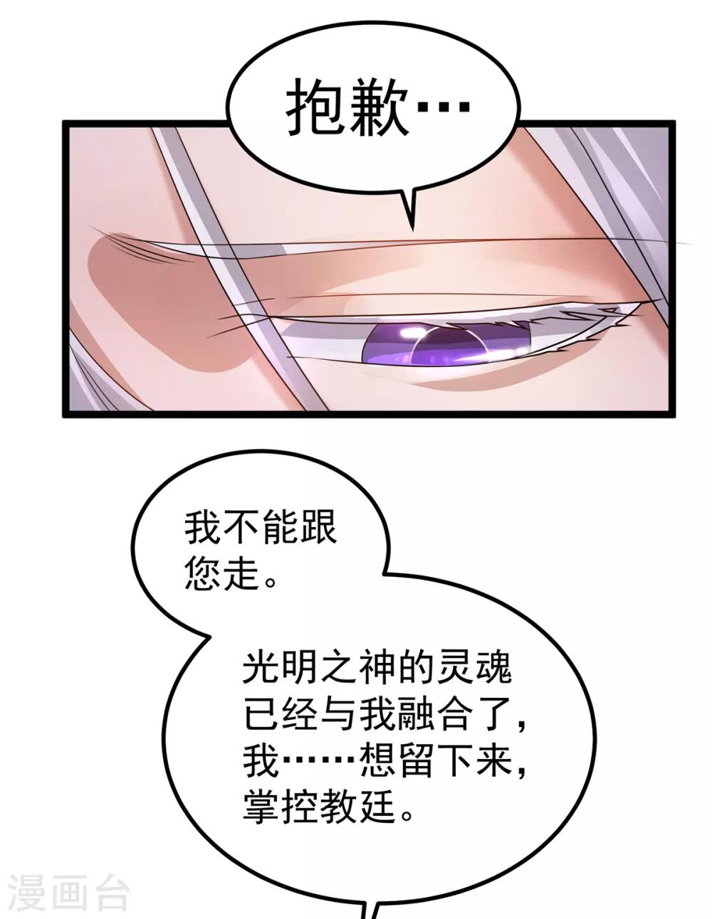 第111话15