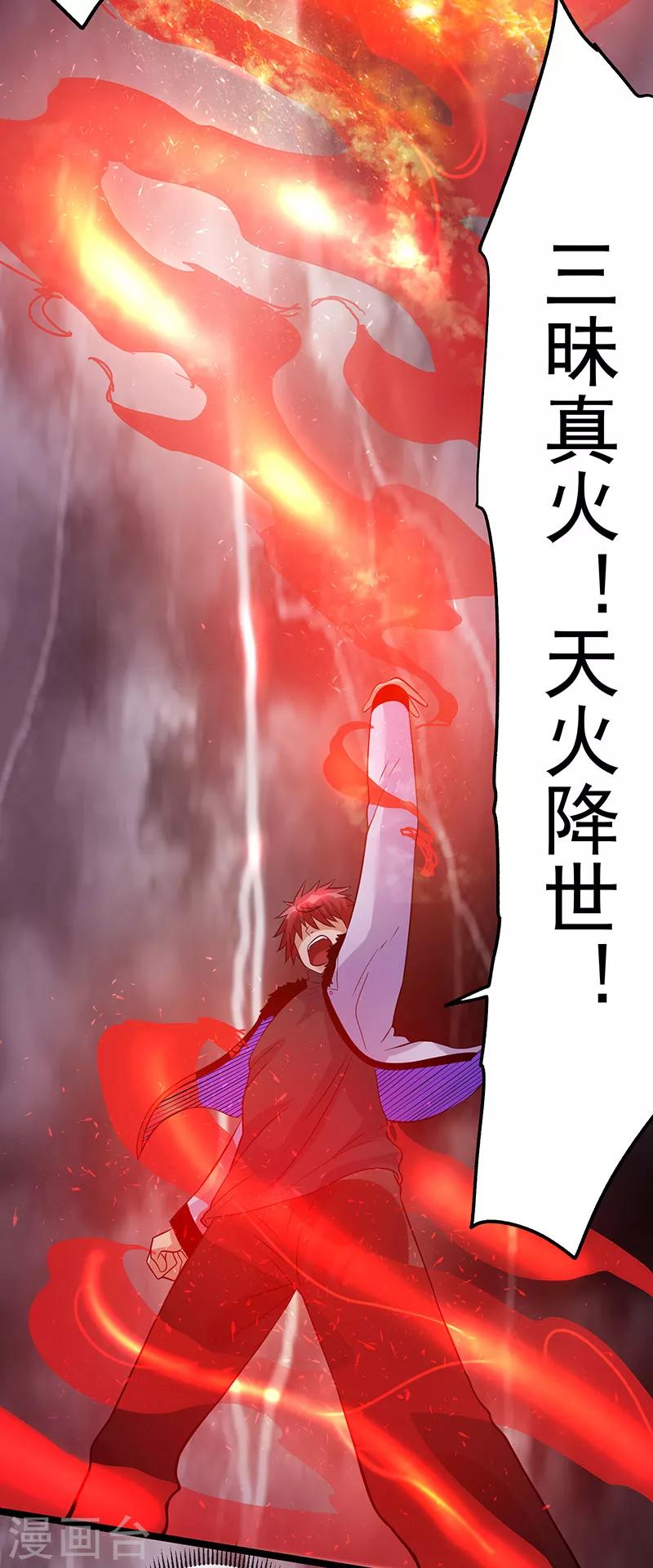 第41话31