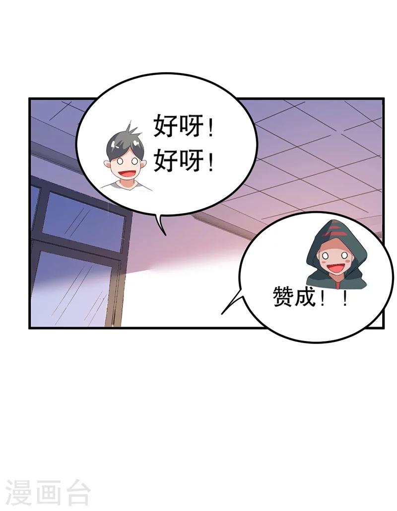 第3话19