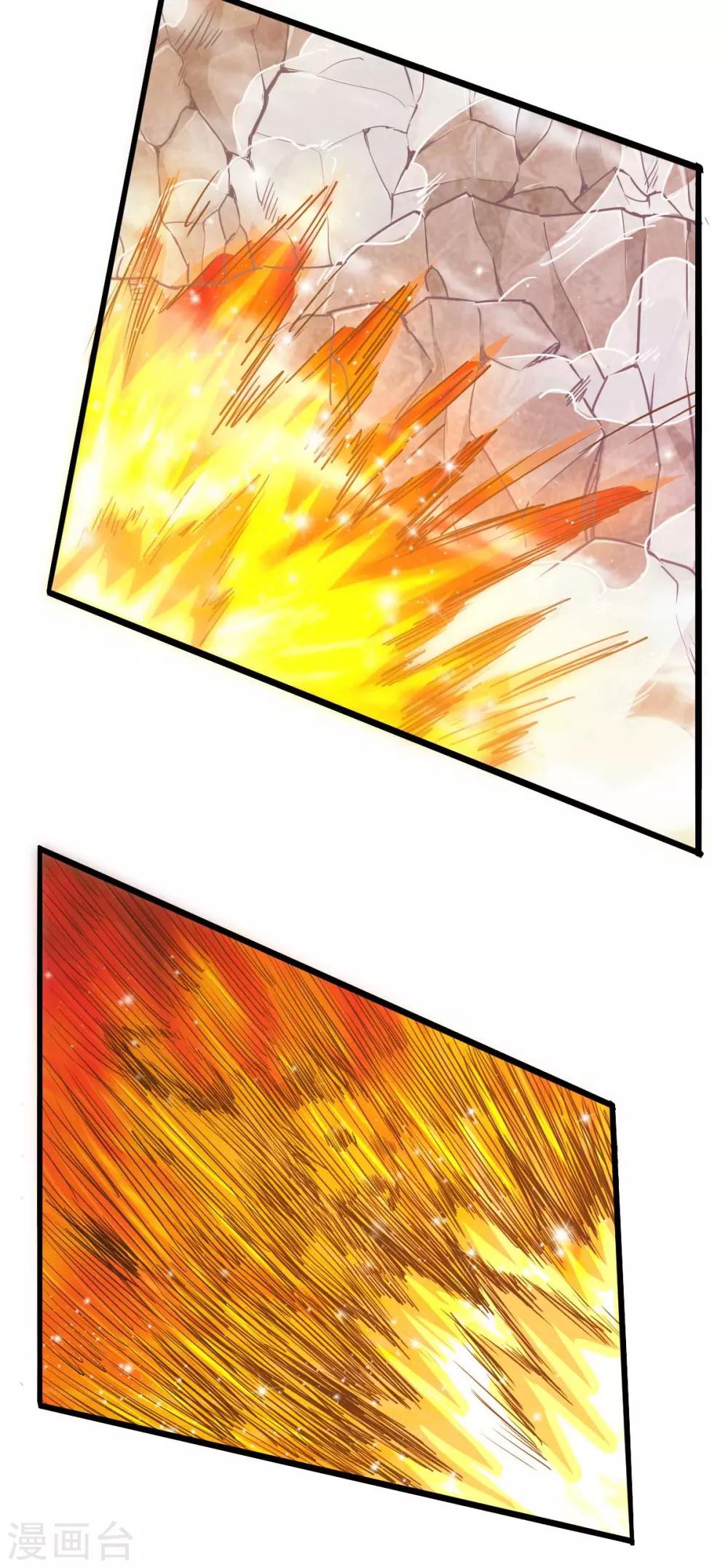 第137话43