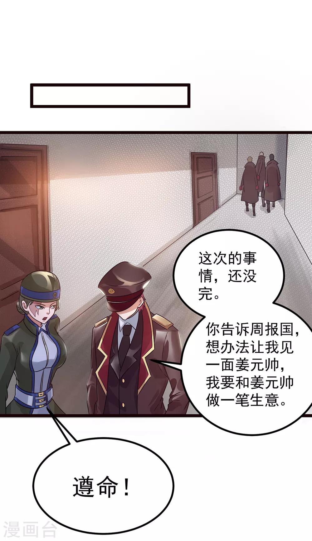 第94话15