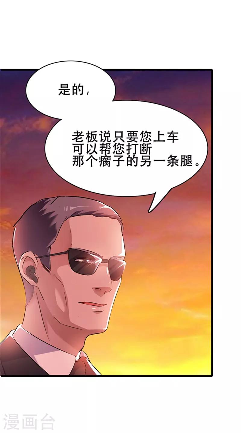 第1话47