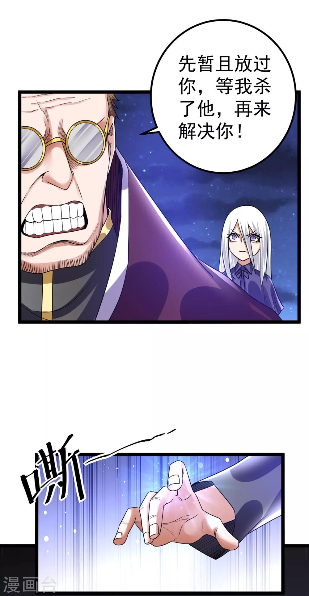 第111话25