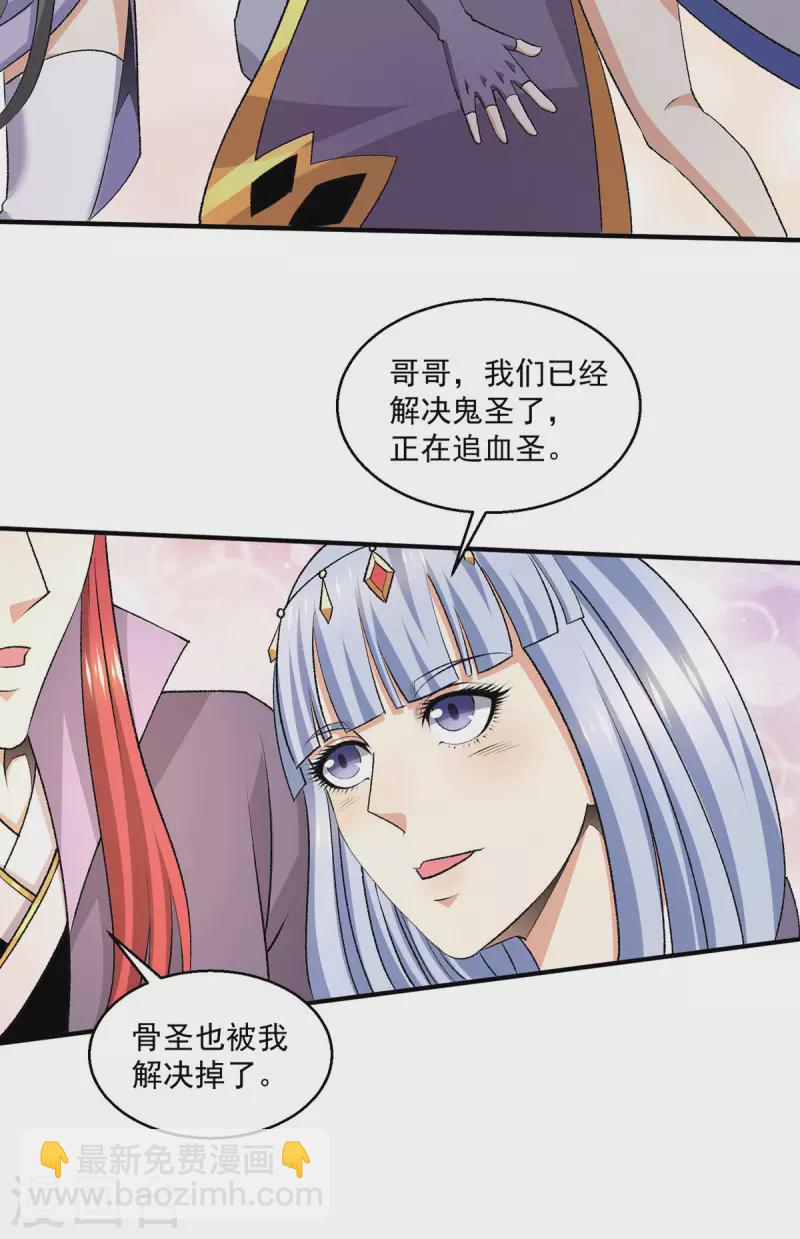 第275话22