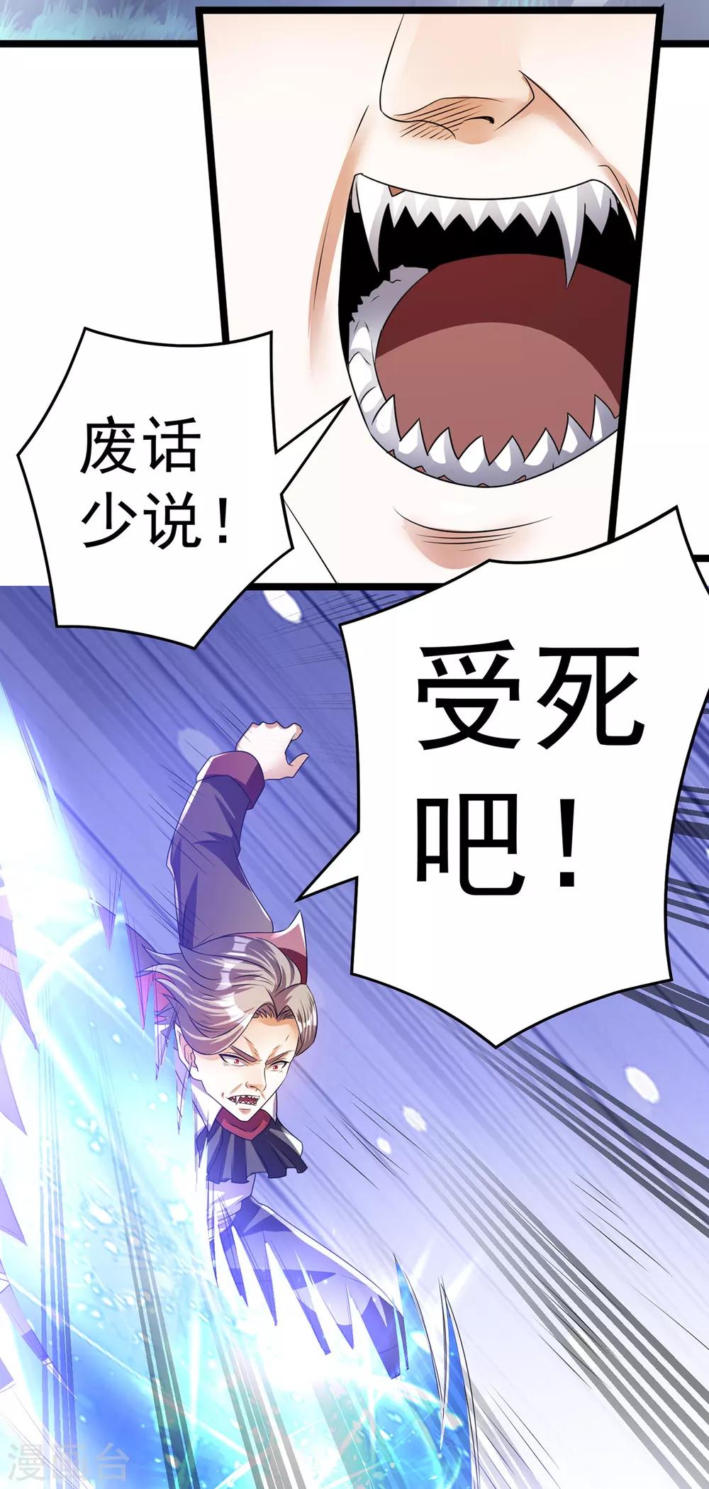 第150话2