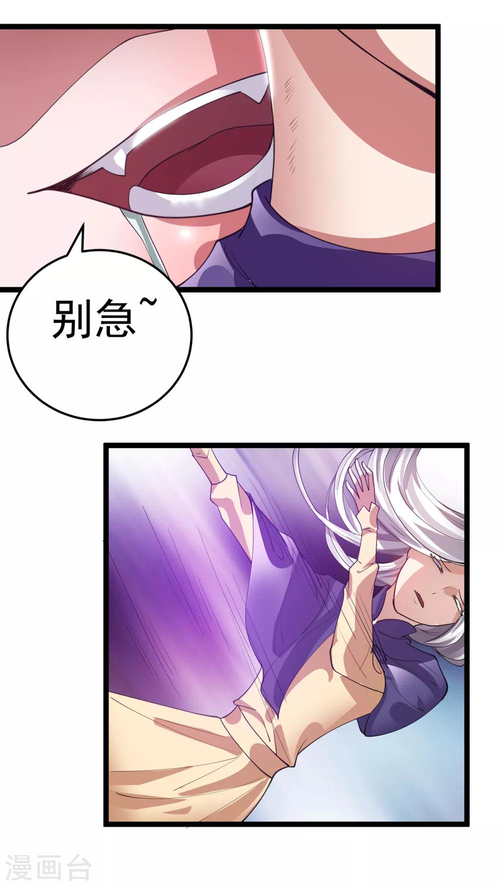 第100话10